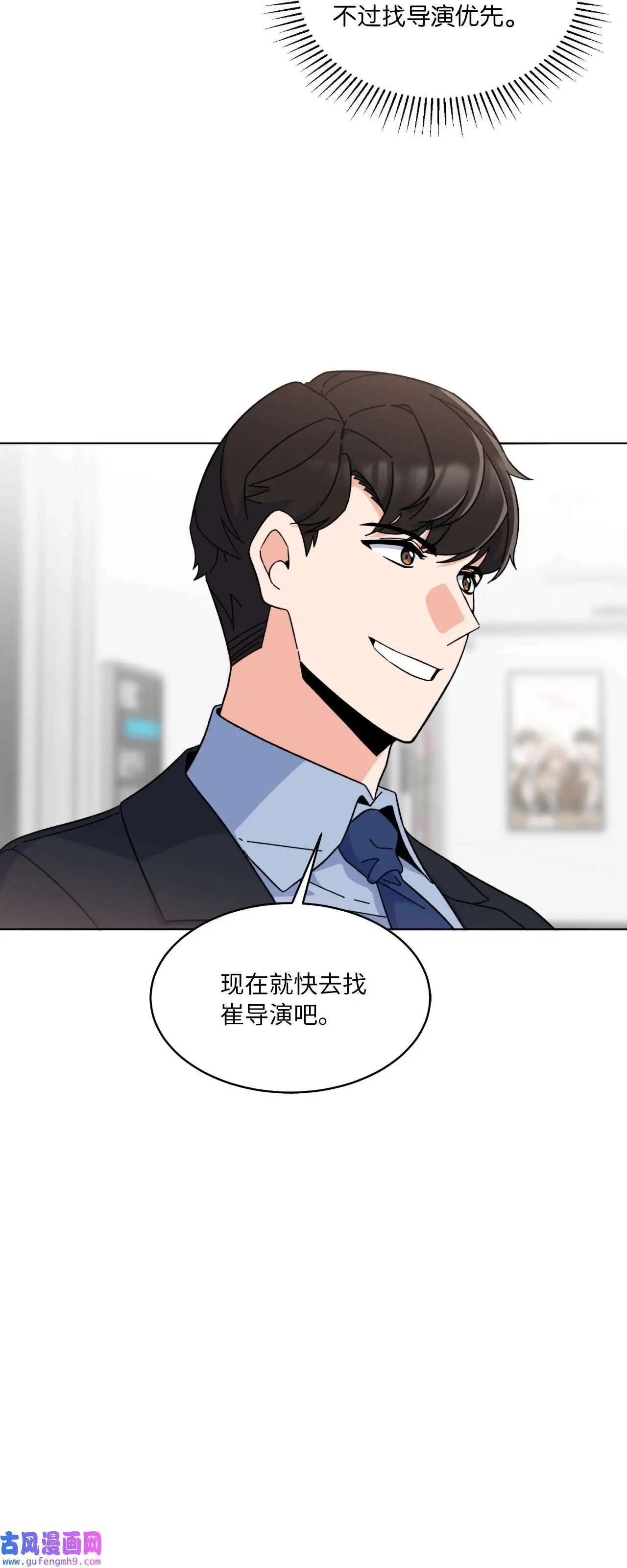 21 如四月春风习习（73P）57