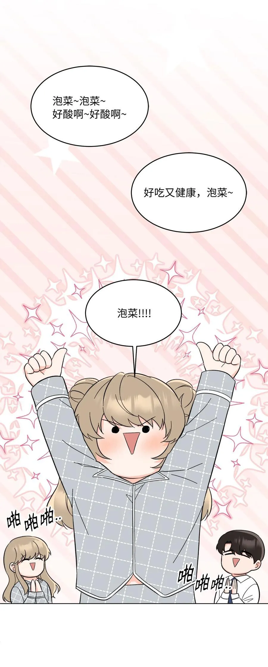 116 想要复仇需长寿47