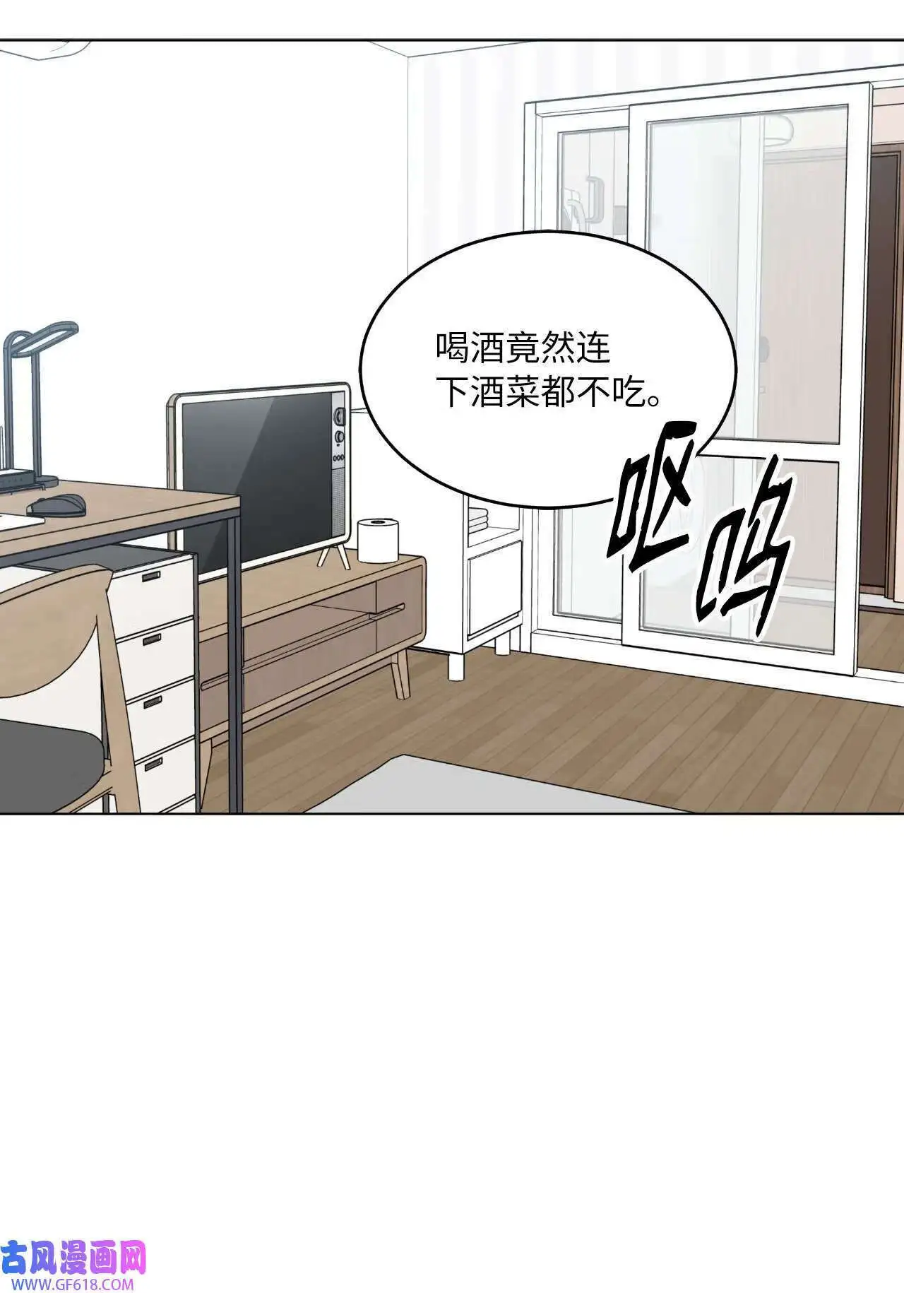 62 谁还不会请水军（69P）22