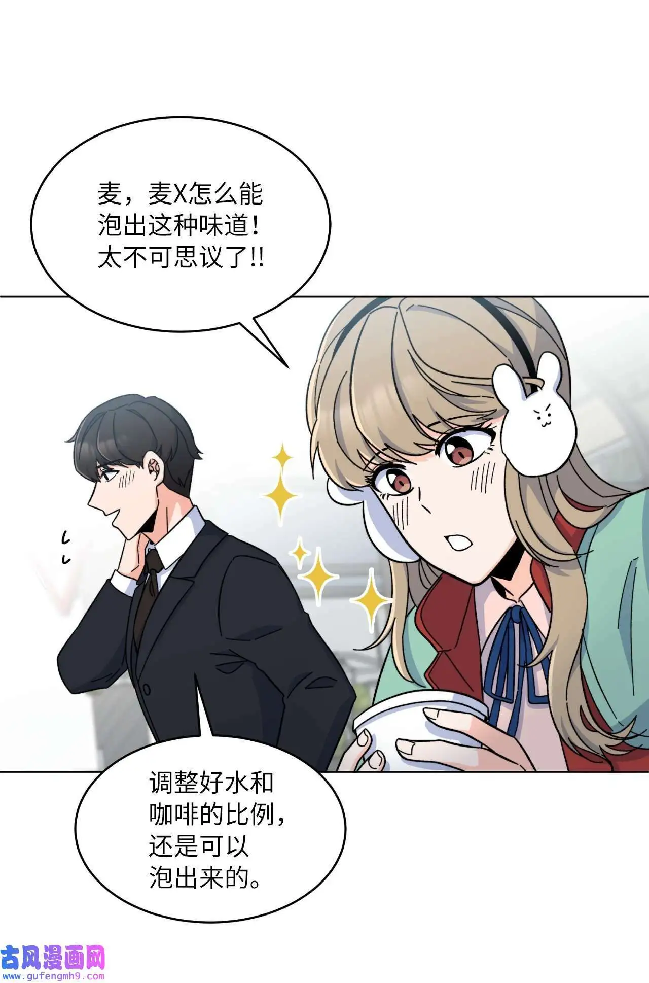 03 改变未来第一步（89P）37