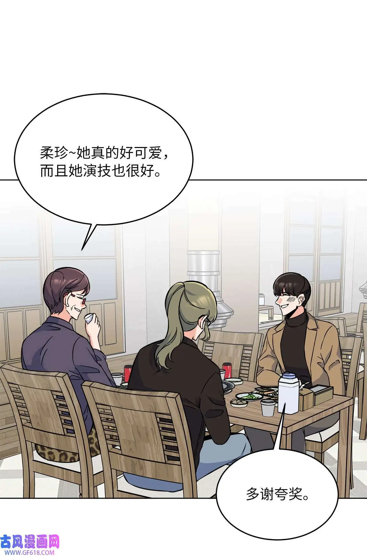 35 完美杀青庆功宴（83P）32