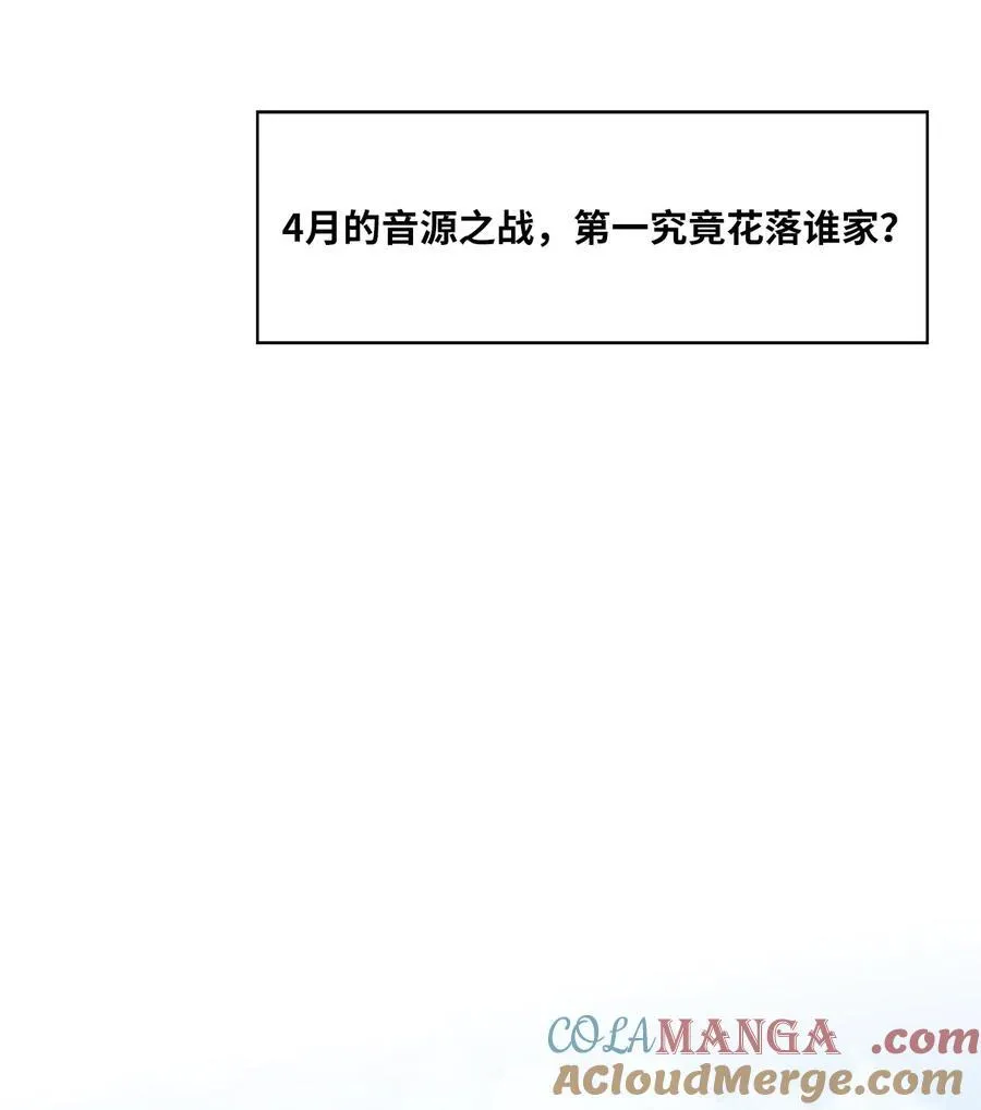 112 暗中较量最要命58