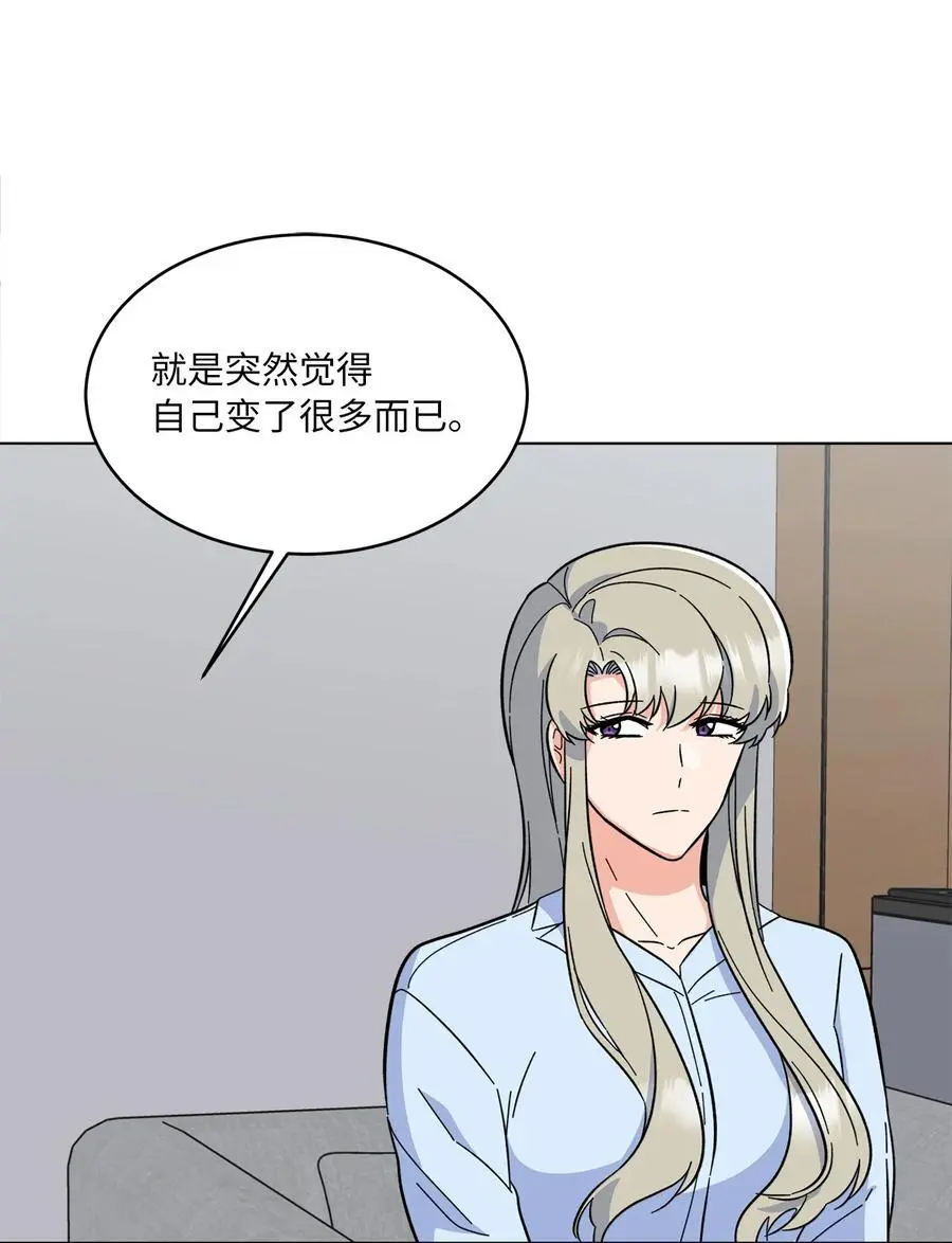 89 分享彼此的过去38