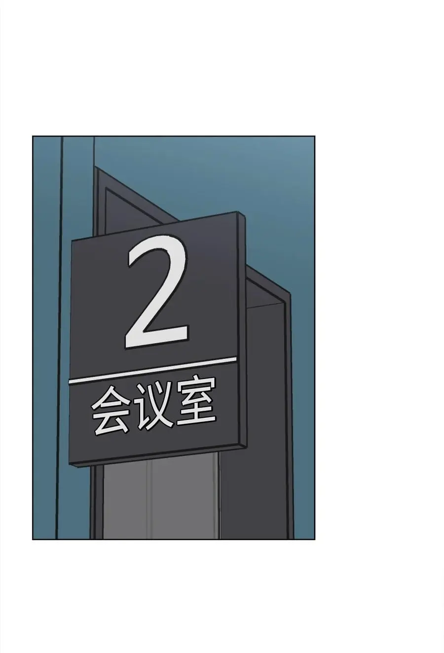 94 自私自利的前妻11
