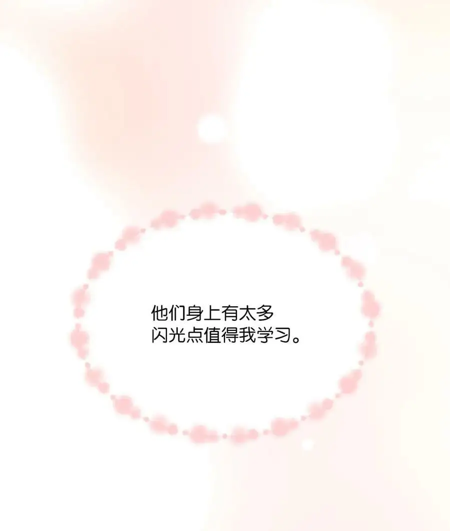 69 姜总阔气掷千金16