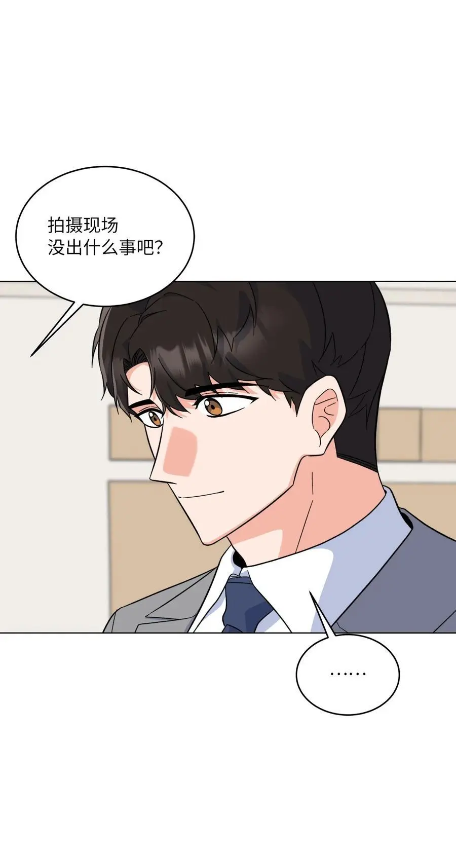 81 牺牲色相换人才28