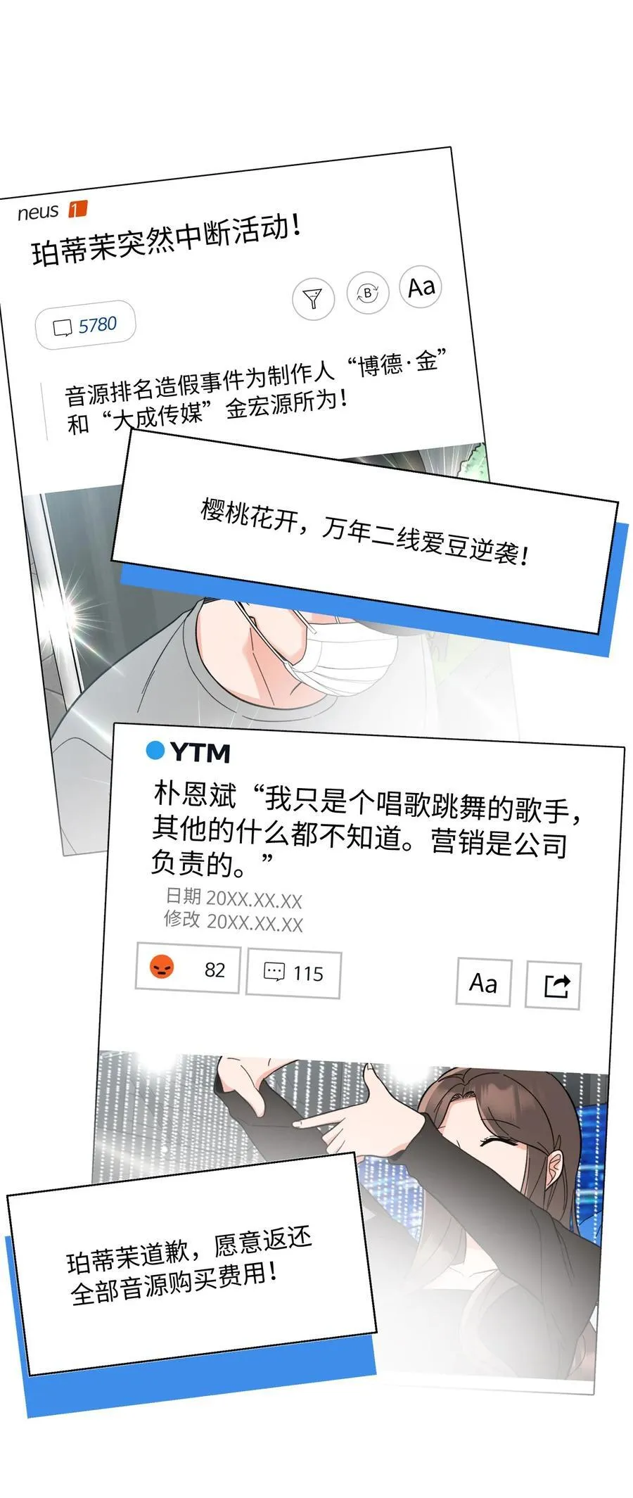 116 想要复仇需长寿17