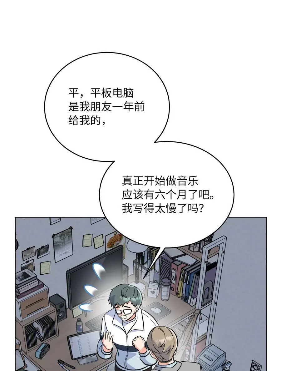 73 真金不怕红炉火34