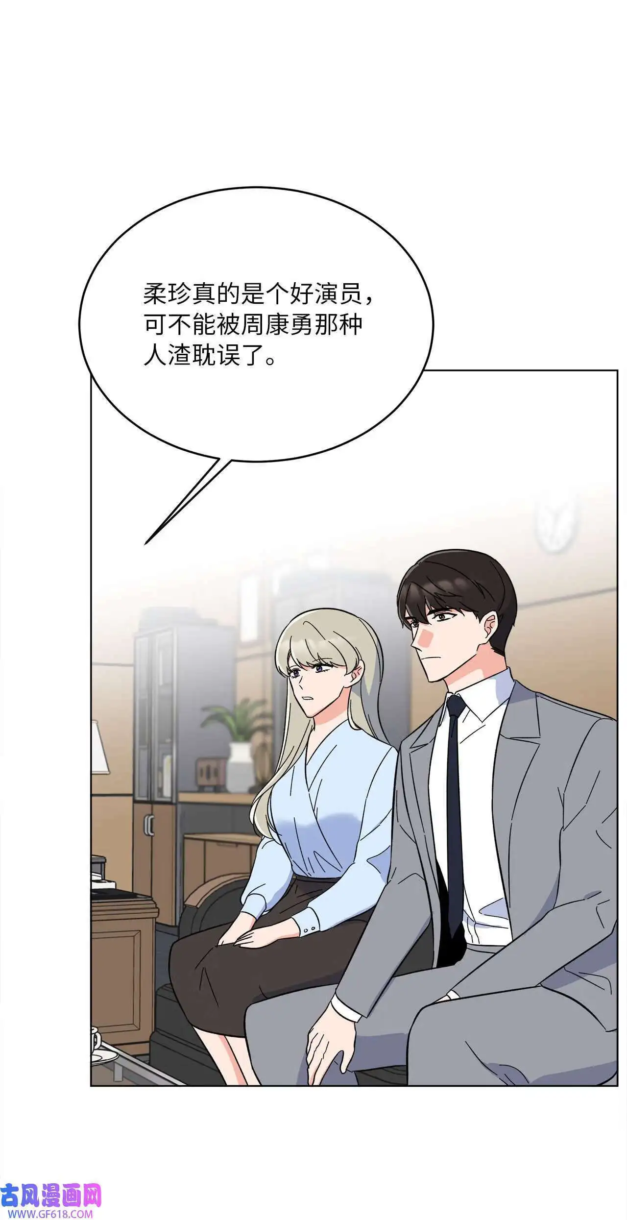 60 一群好人来相助（66P）40