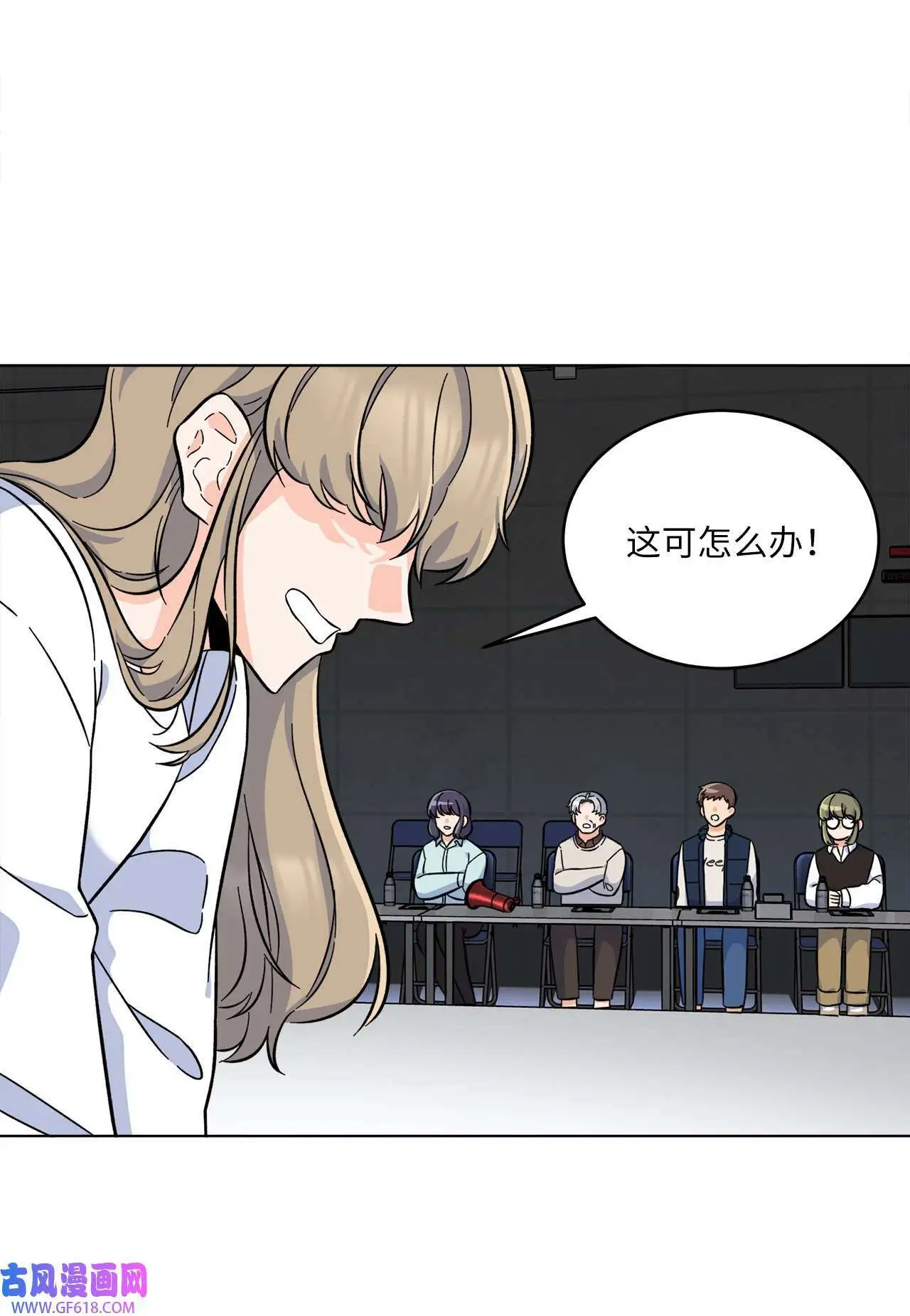 38 暗藏风波试镜会（72P）50