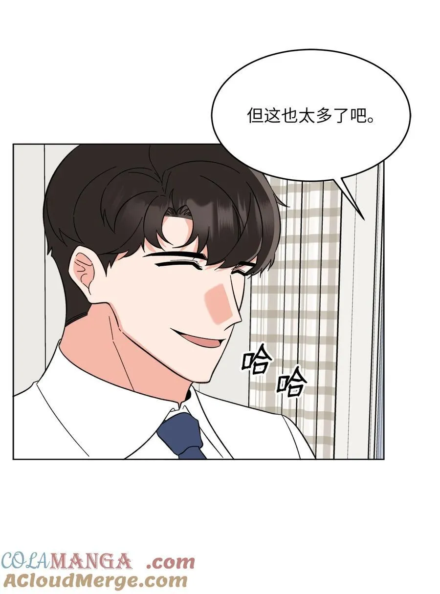 116 想要复仇需长寿36