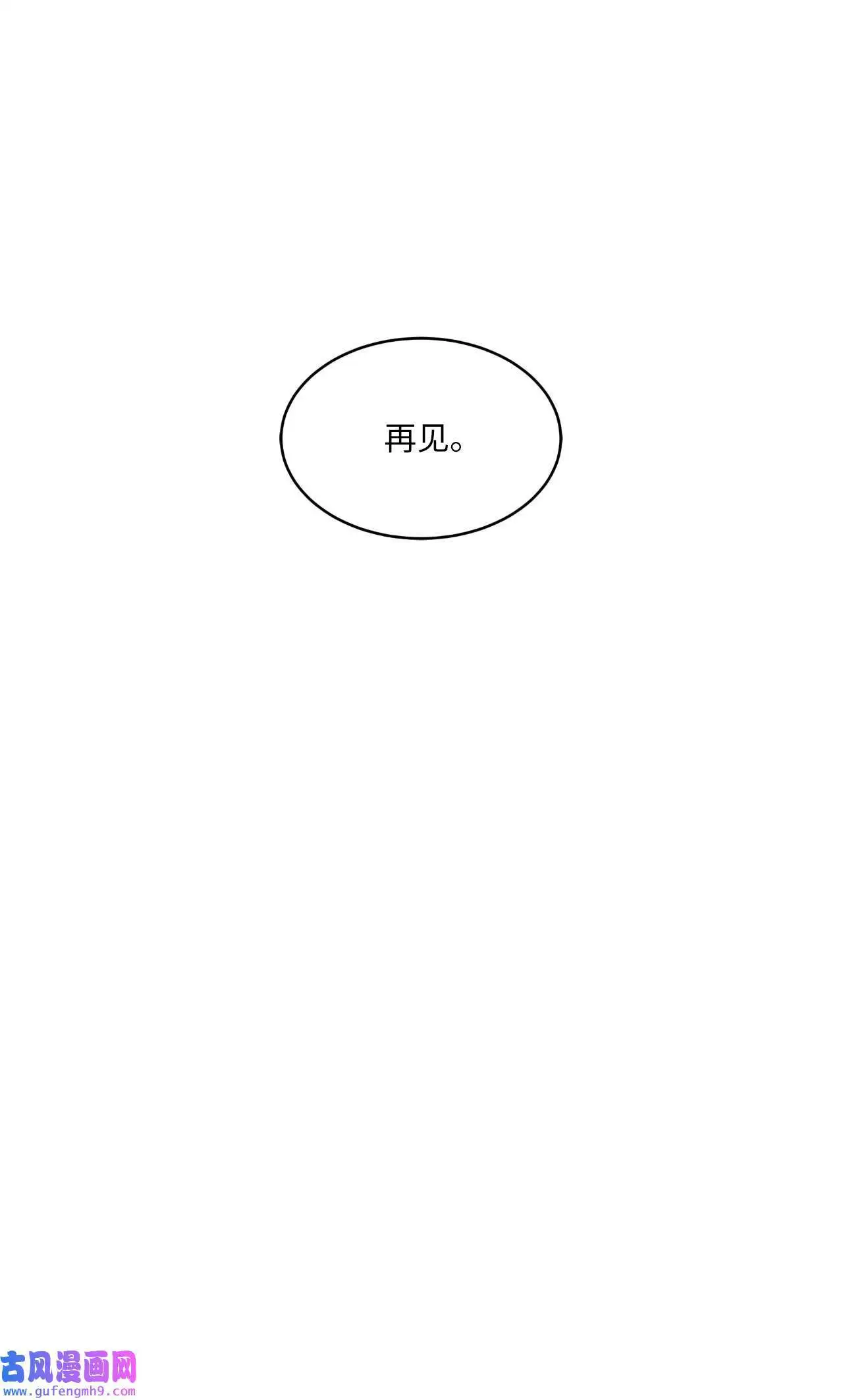 28 让我再任性一次（91P）51