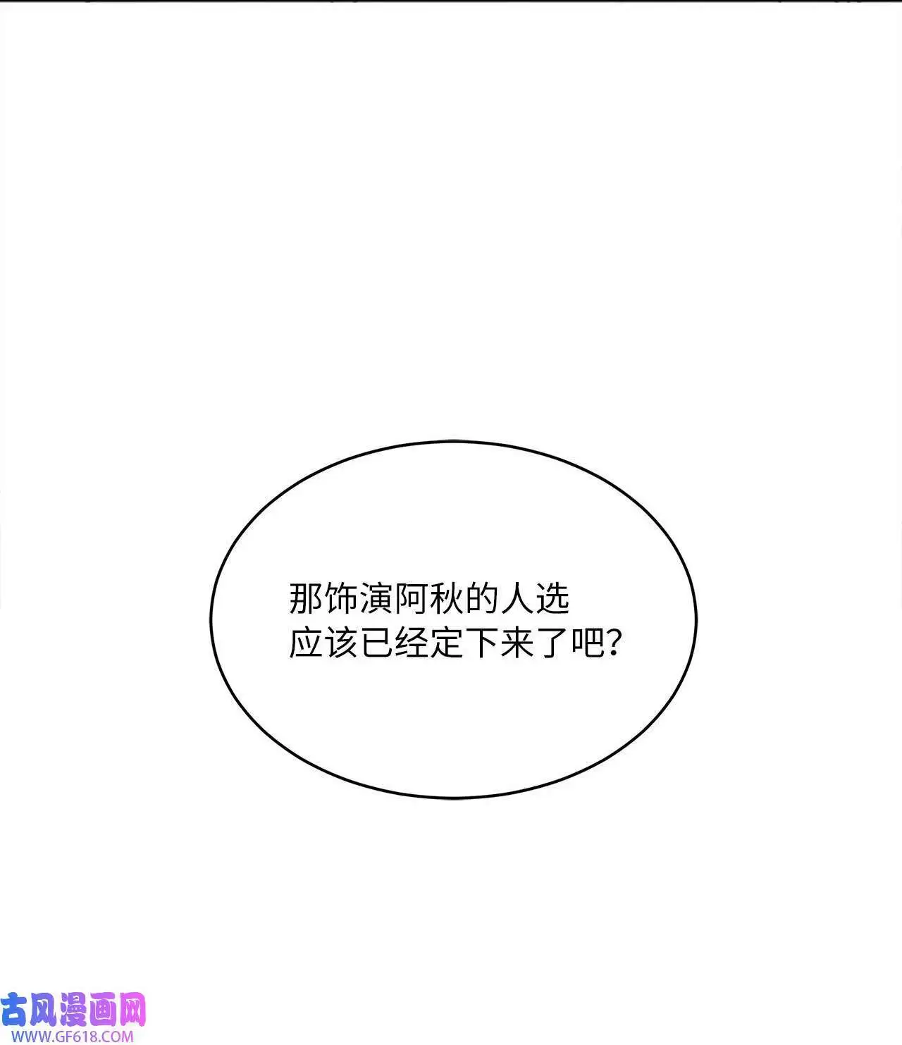 39 总制片人显神威（81P）44