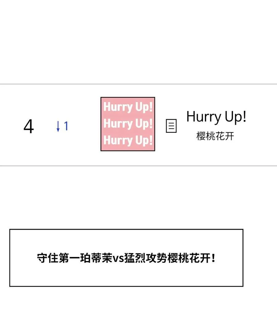 112 暗中较量最要命57