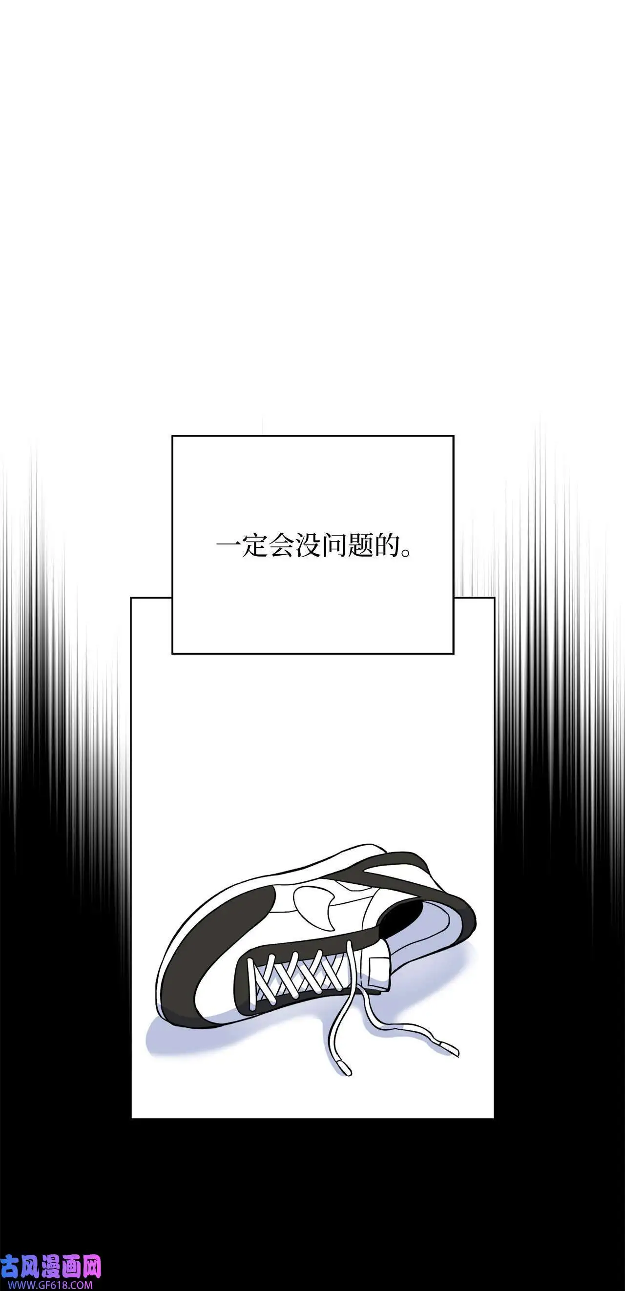 37 试镜杀出程咬金（72P）66