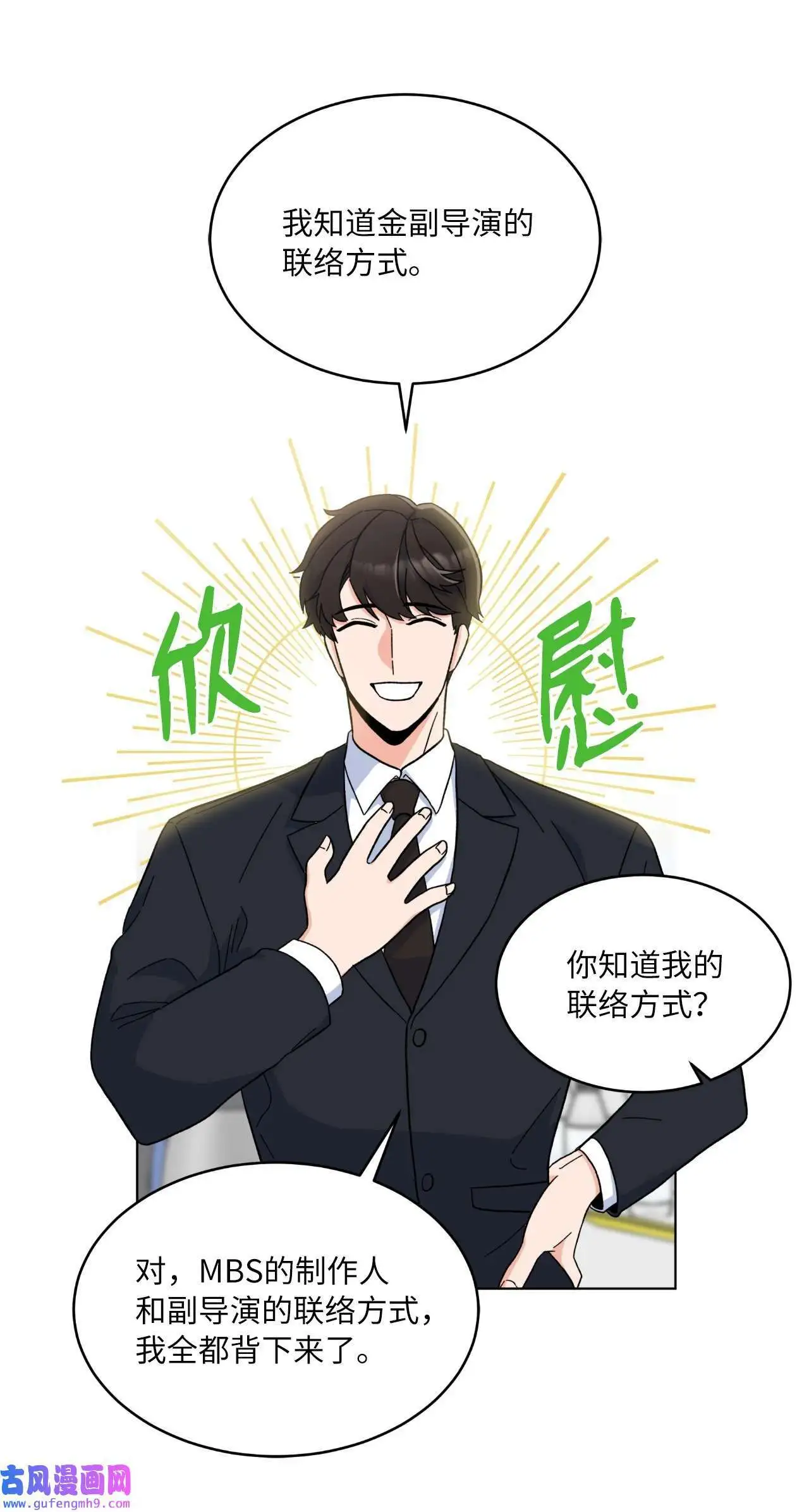 02 从头开始扭转乾坤（88P）70