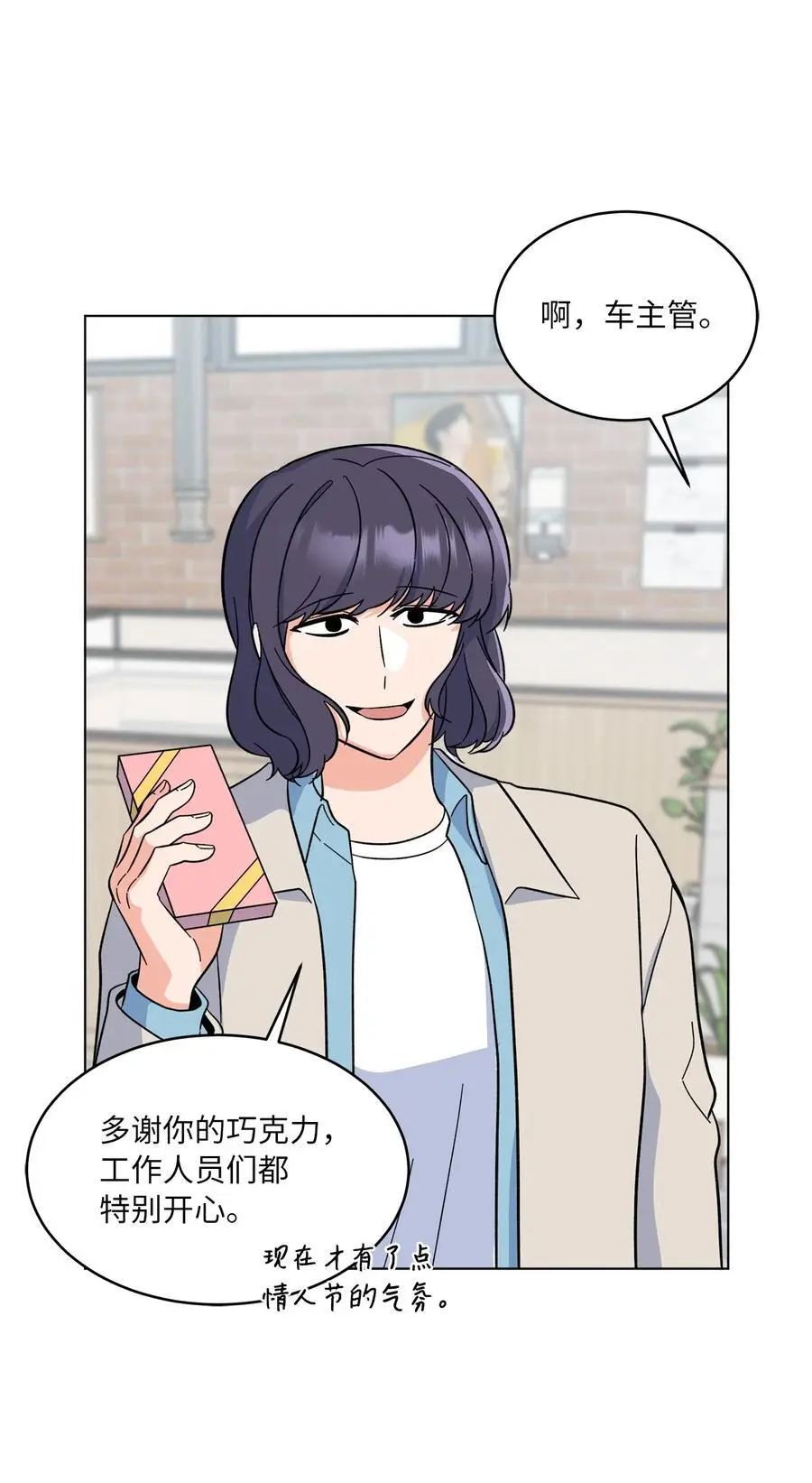 91 发现日程的秘密29