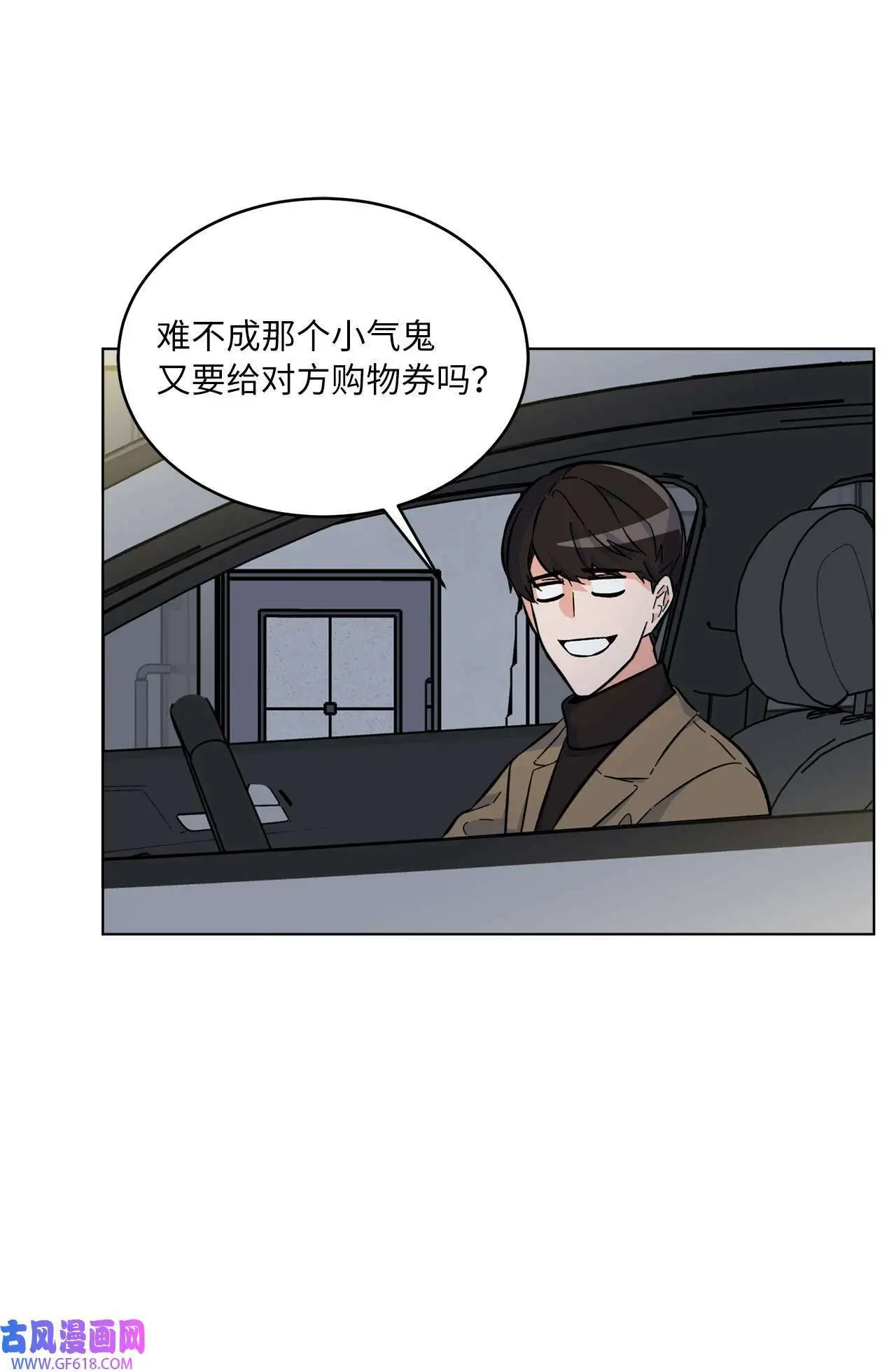 33 全力狙击大明星（71P）52