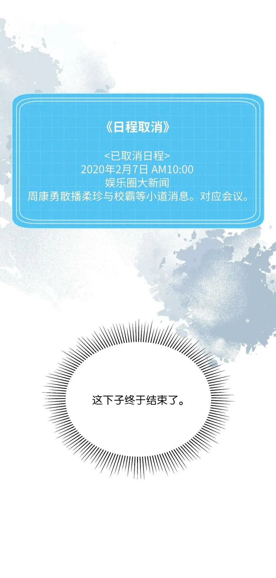 70 一波未平一波起35
