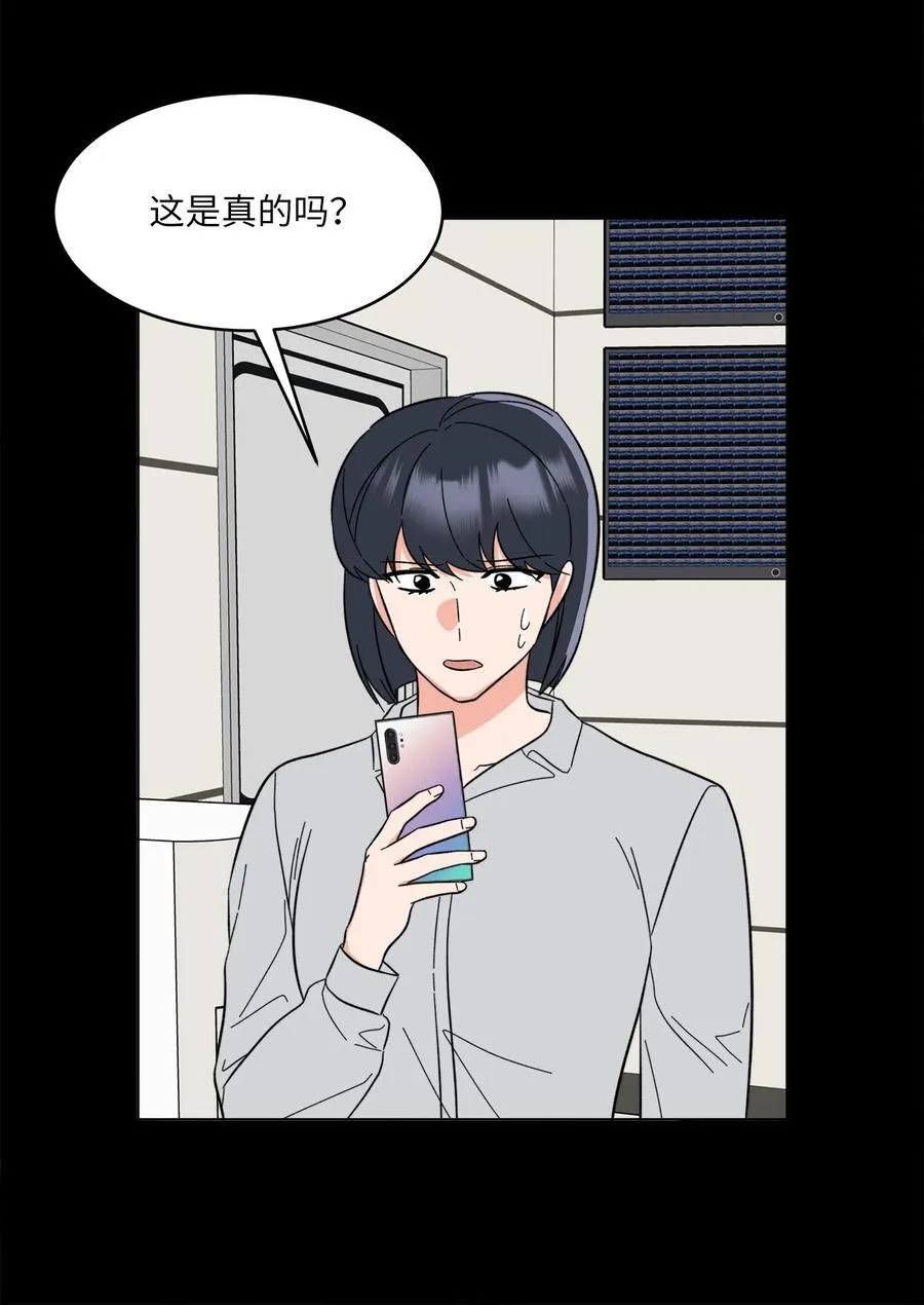 115 曝光对家的阴谋55