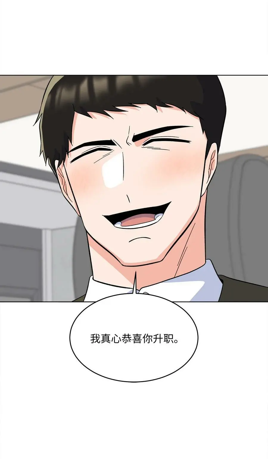 70 一波未平一波起46
