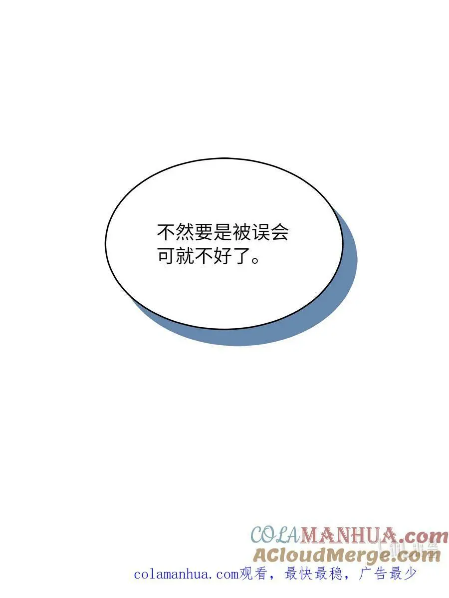 76 开机仪式显身手69