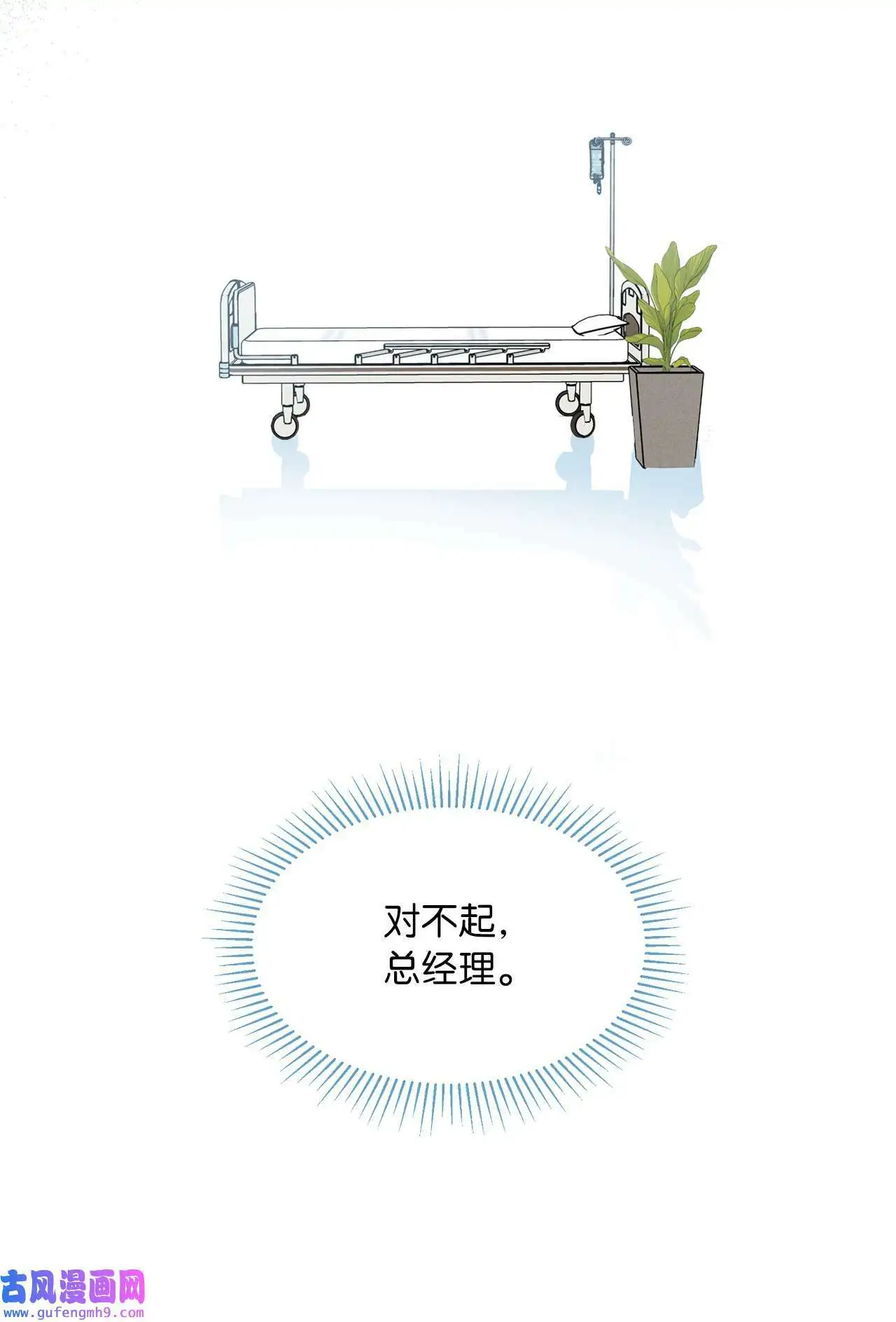 24 洽谈经费贵人帮（81P）34