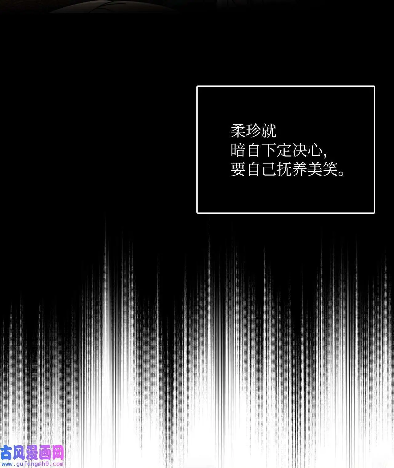 10 我这该死的心动（85P）13