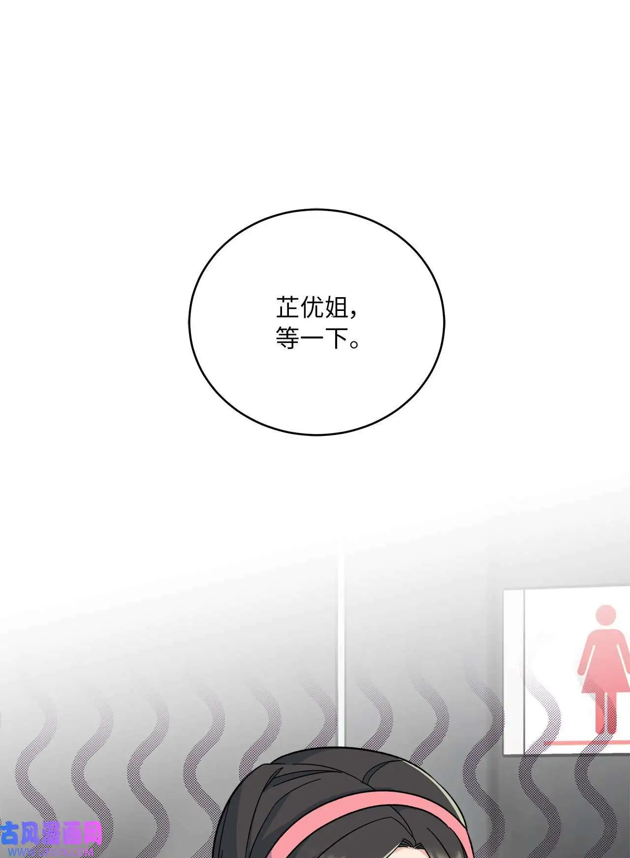 49 计划赶不上变化（80P）7