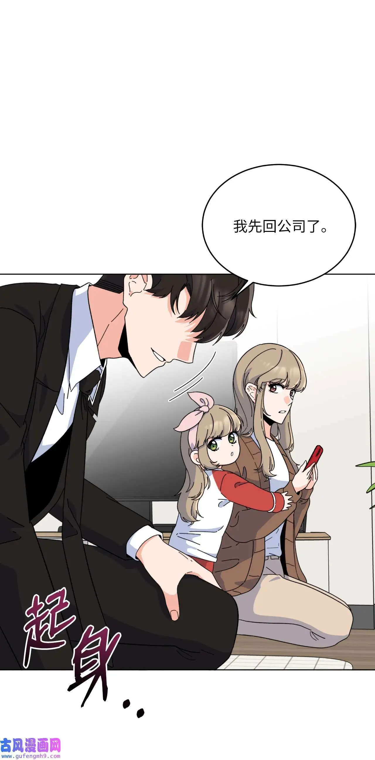 28 让我再任性一次（91P）44