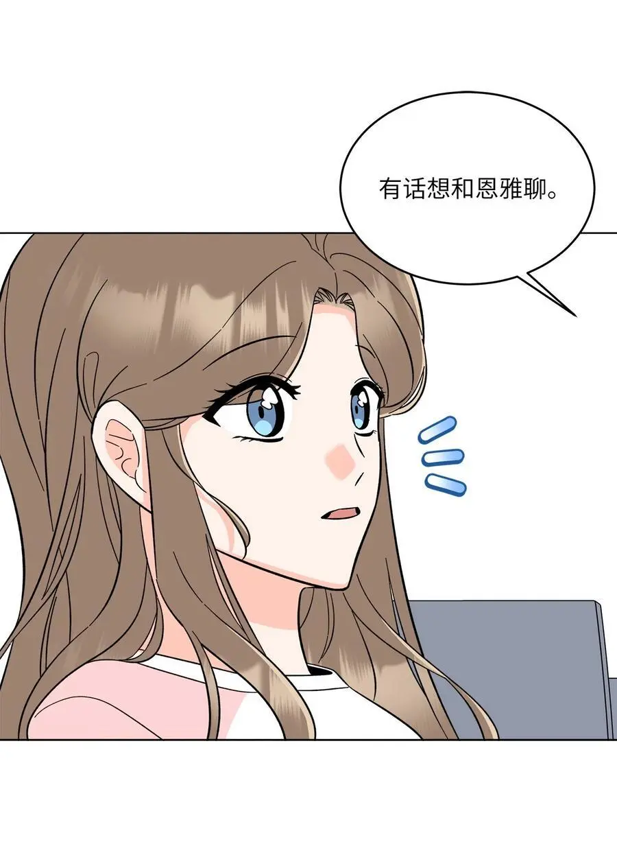 100 重整旗鼓迎回归61