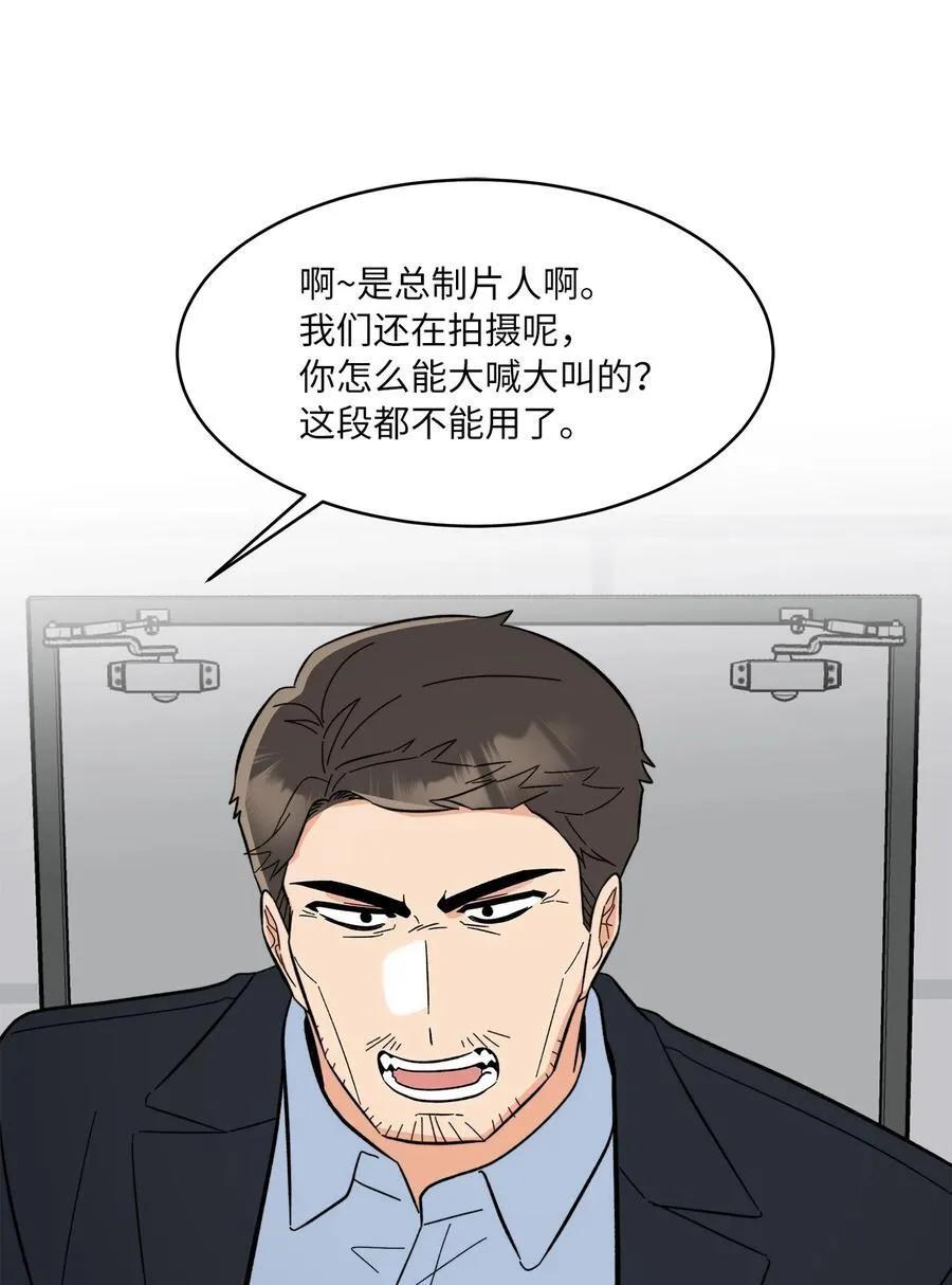 118 无良综艺炒热度34