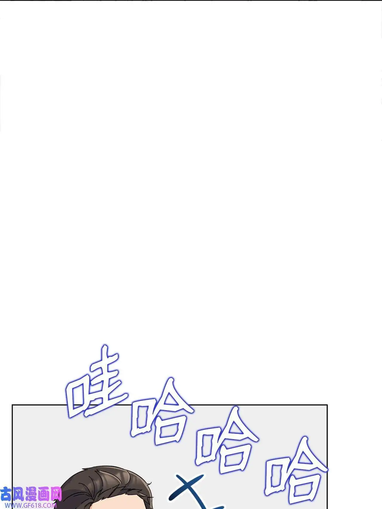 56 初次围读士气高（88P）77