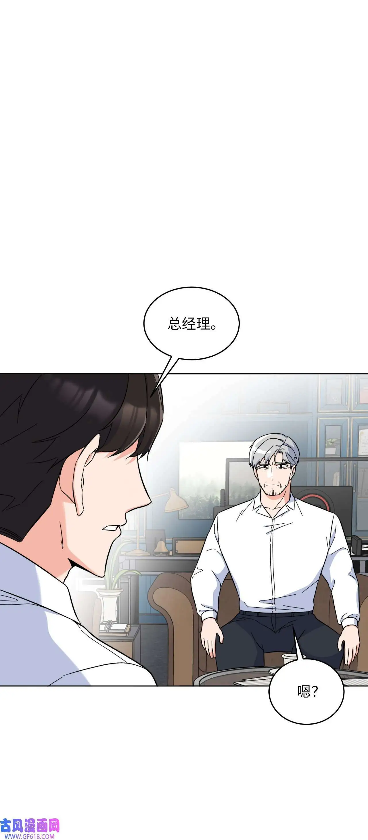 59 无良记者博眼球（84P）31