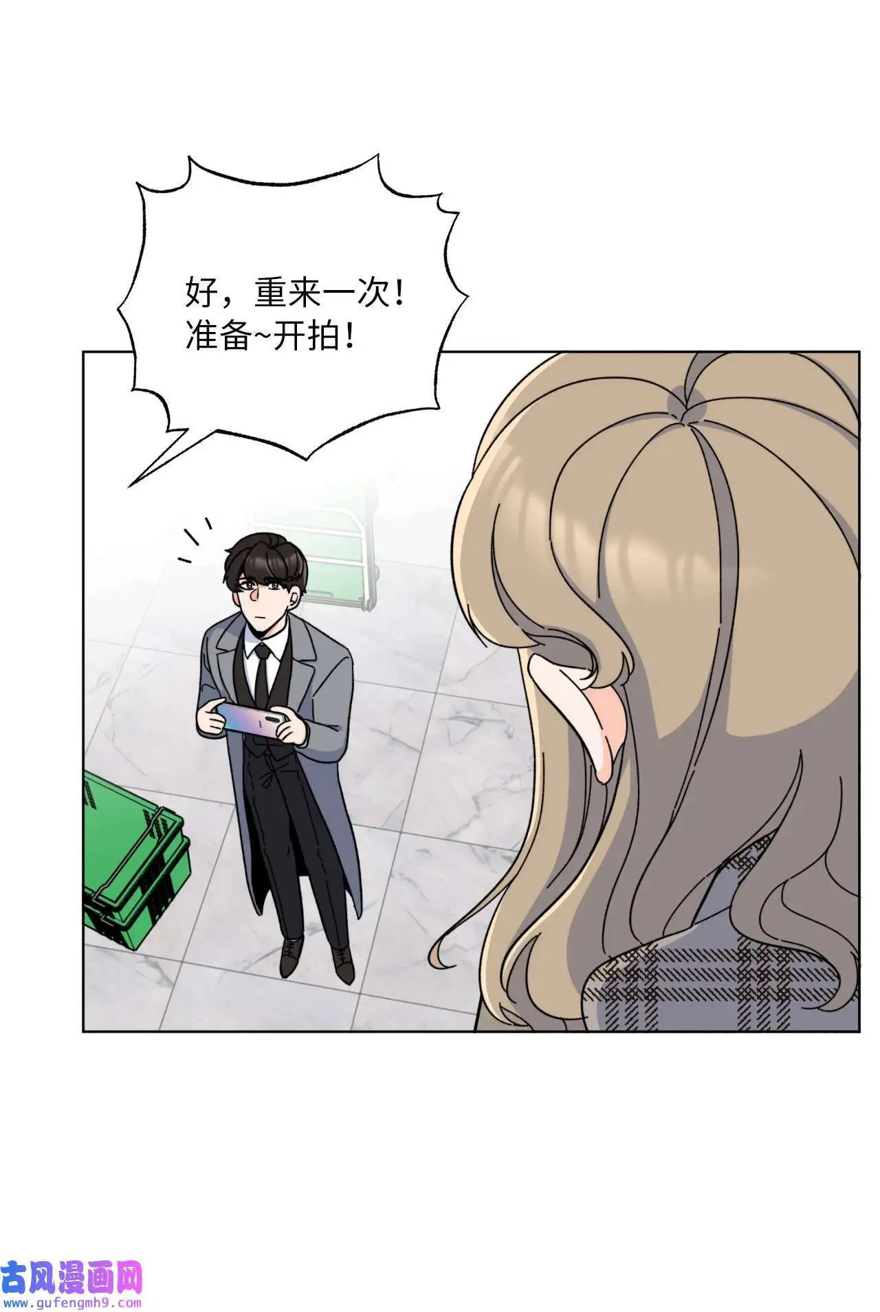 13 实力难敌潜规则（70P）50