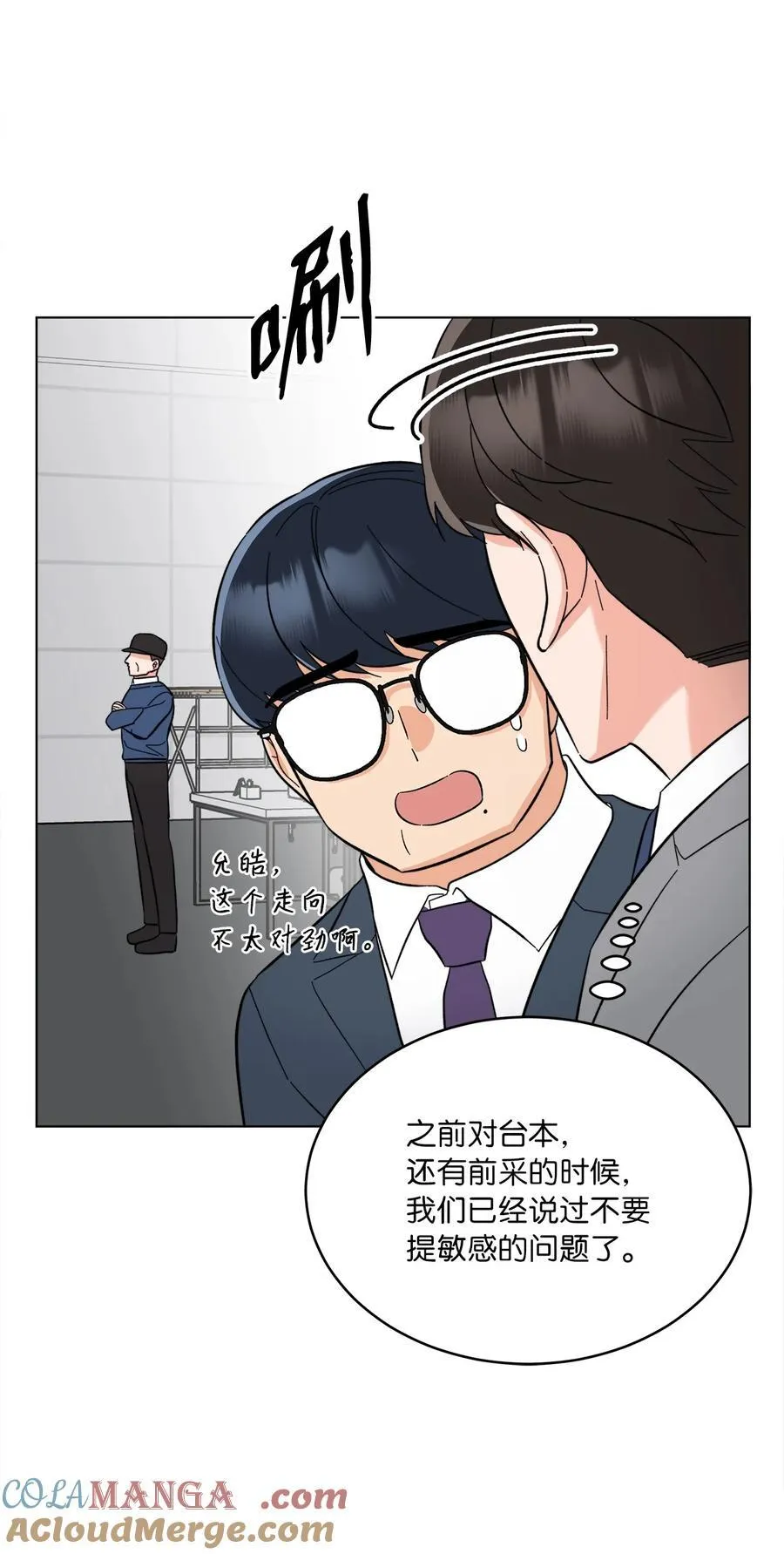 118 无良综艺炒热度24