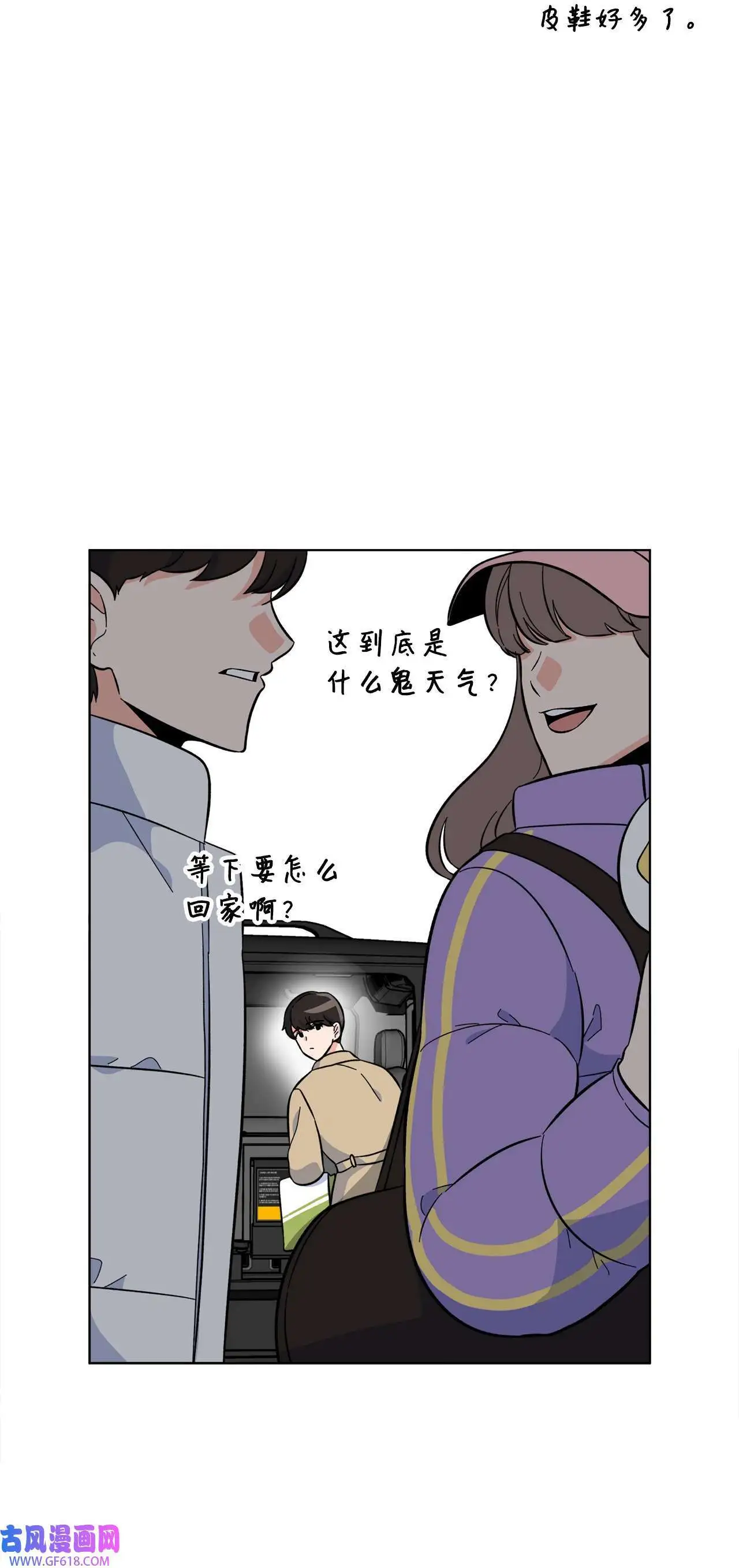 45 一切尽在掌握中（71P）34