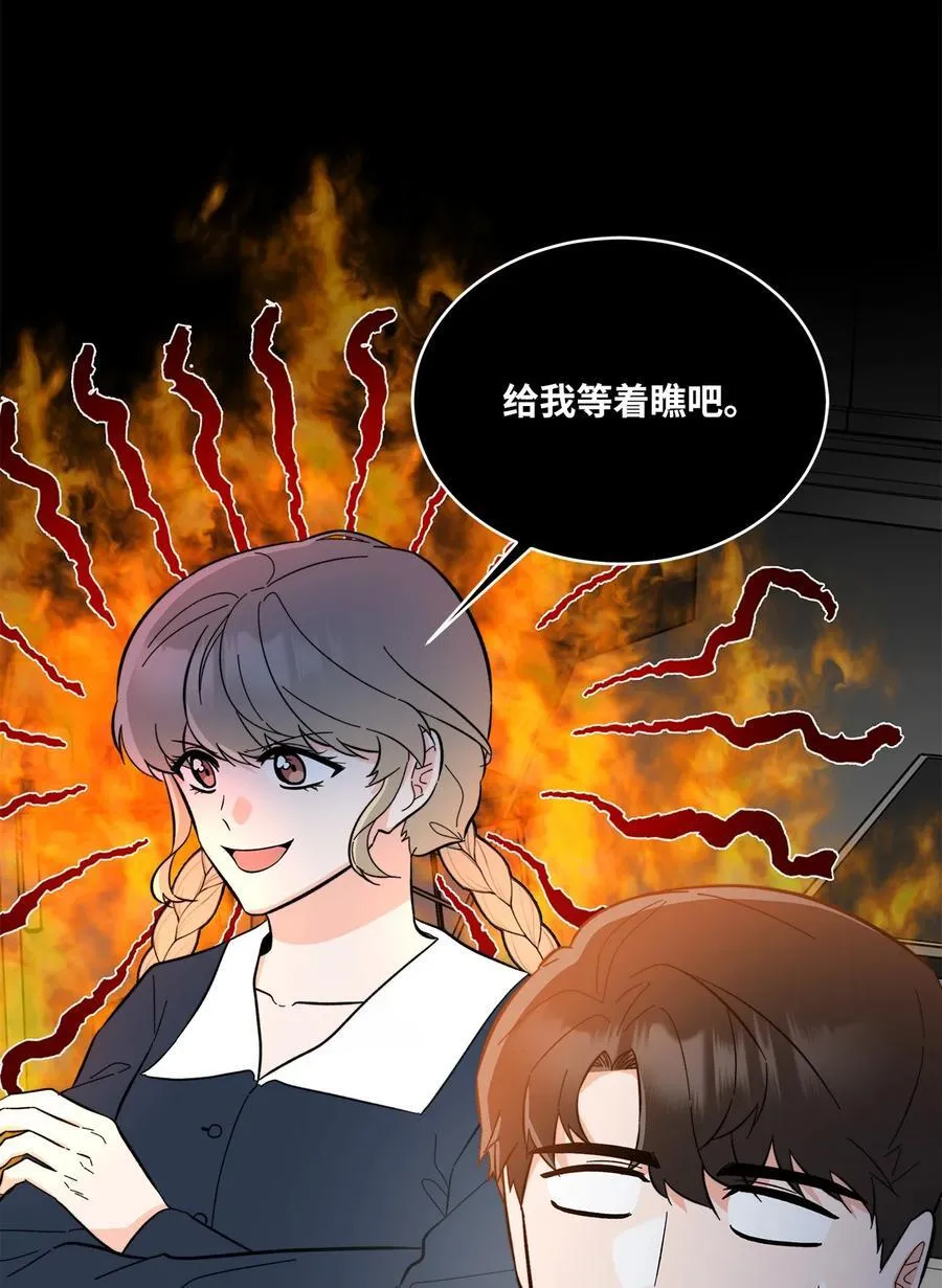 106 小小心意现真心16