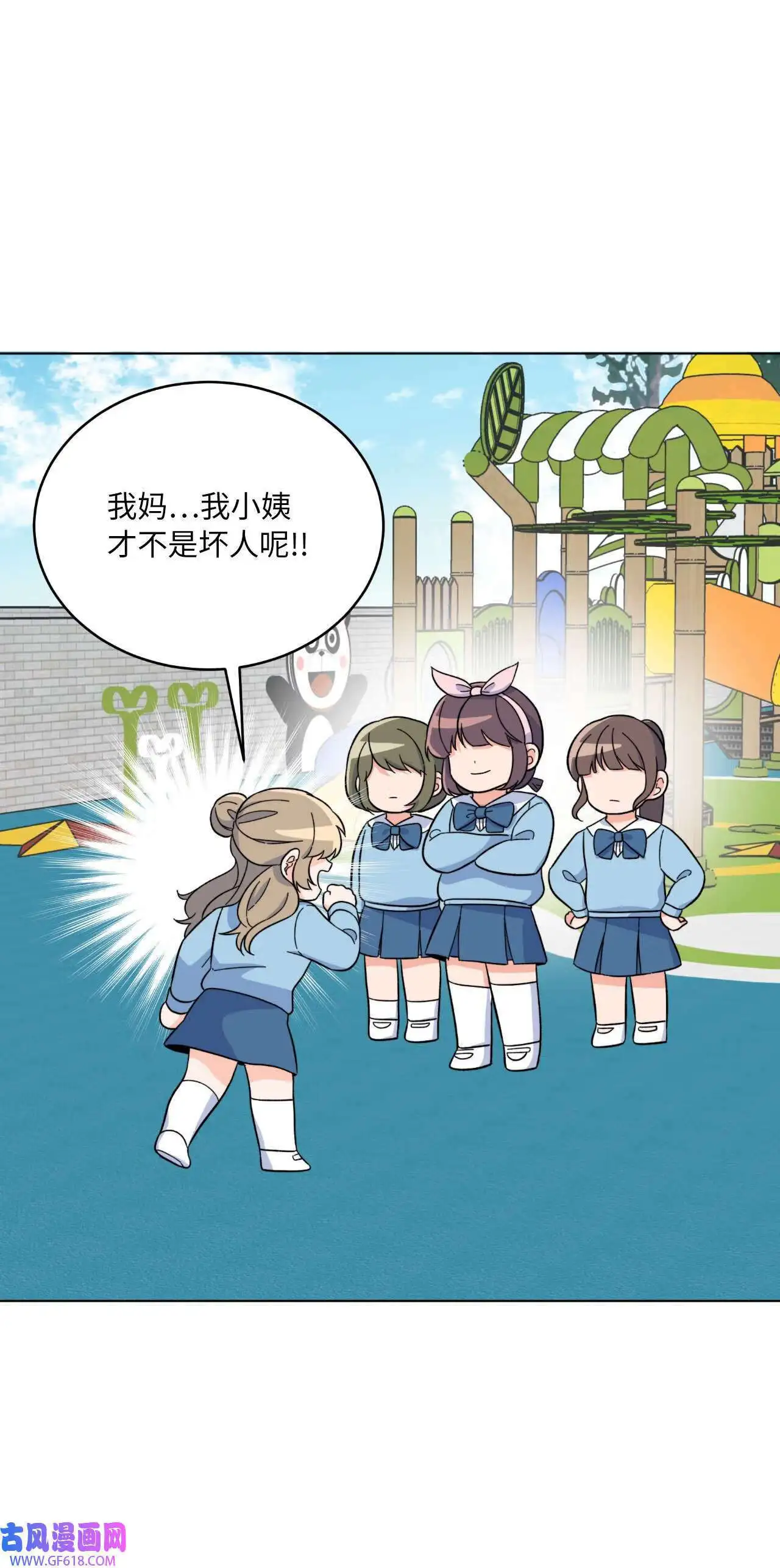 62 谁还不会请水军（69P）45