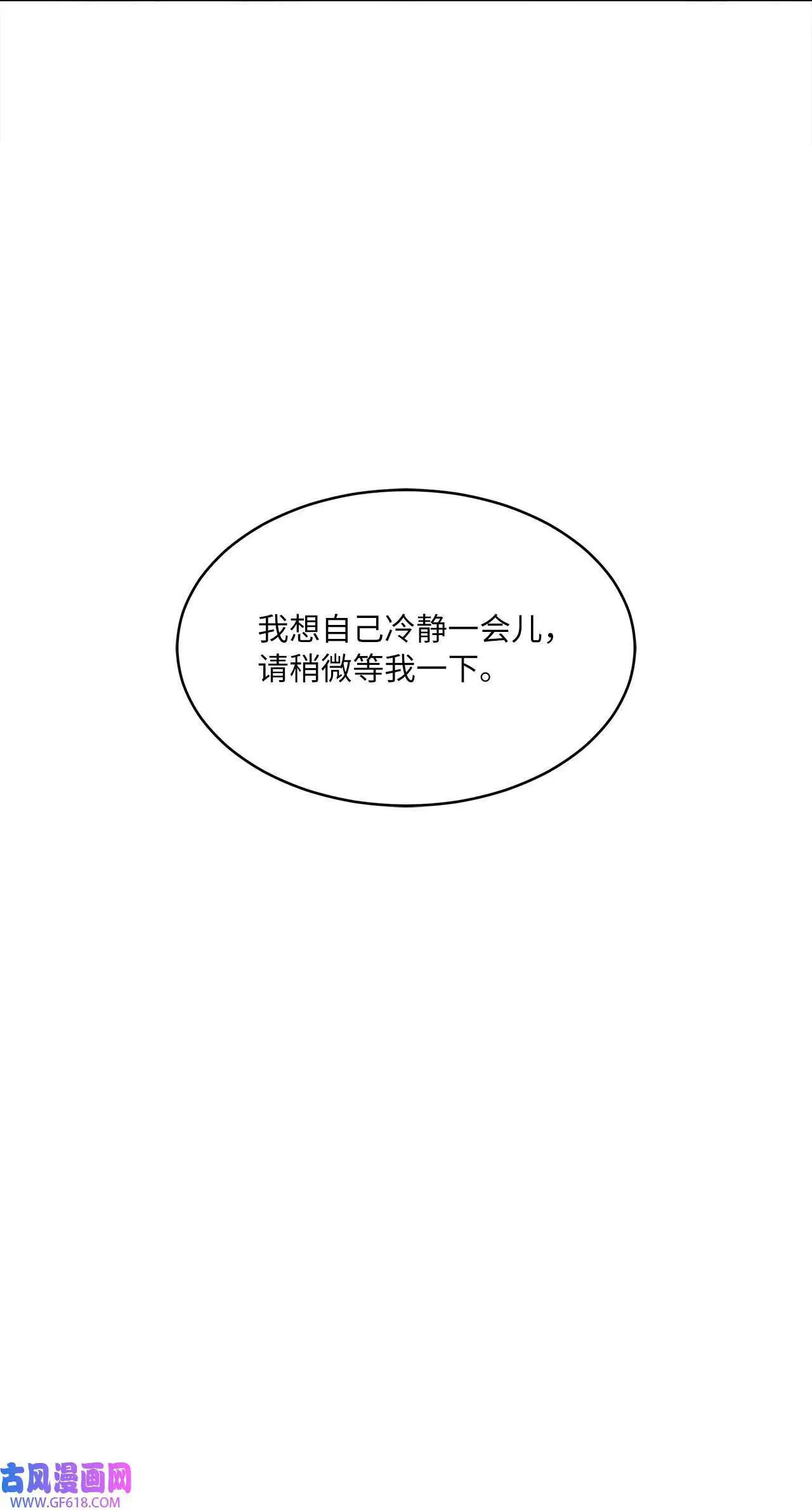 55 成功谈下大明星（77P）47