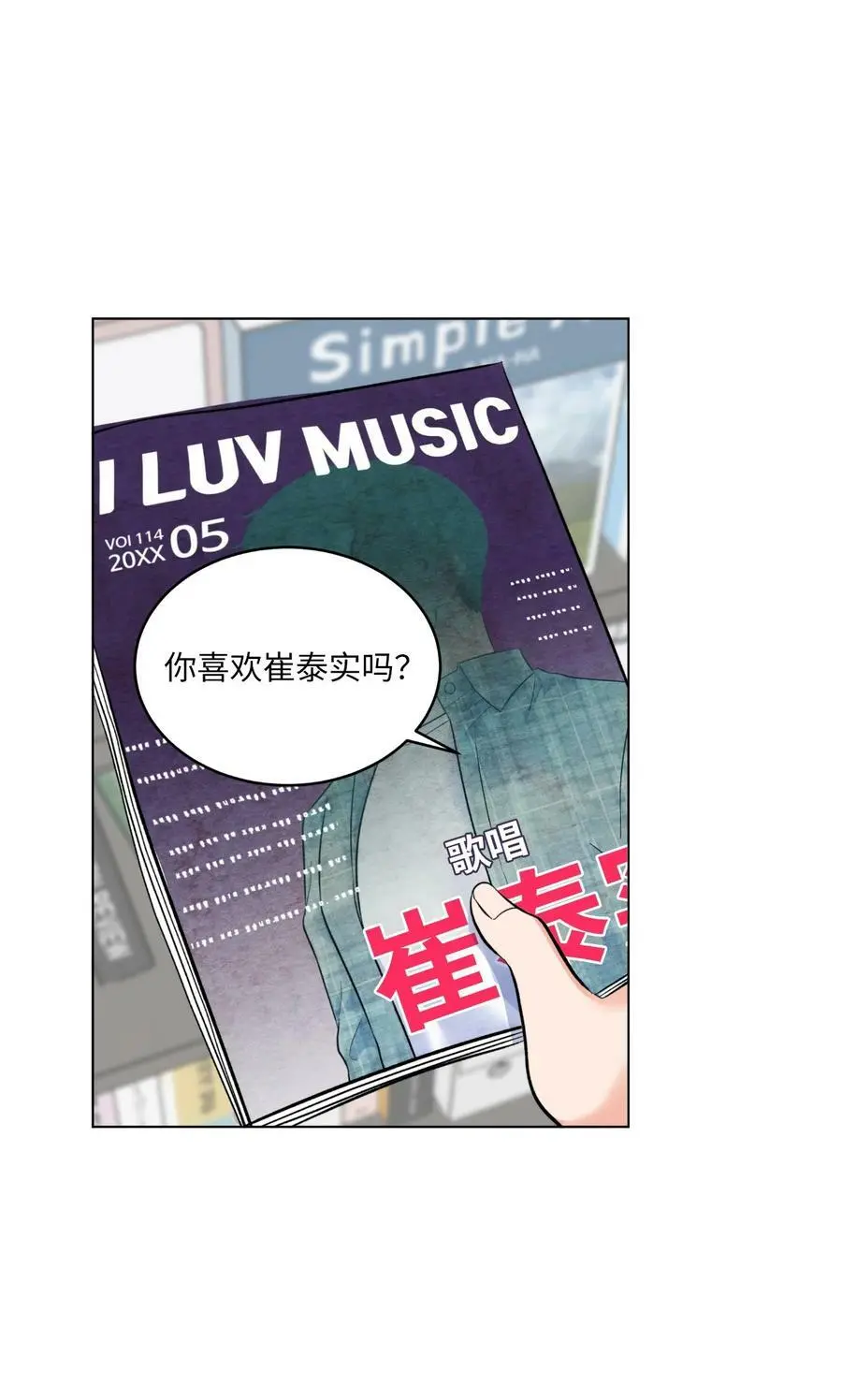 73 真金不怕红炉火14