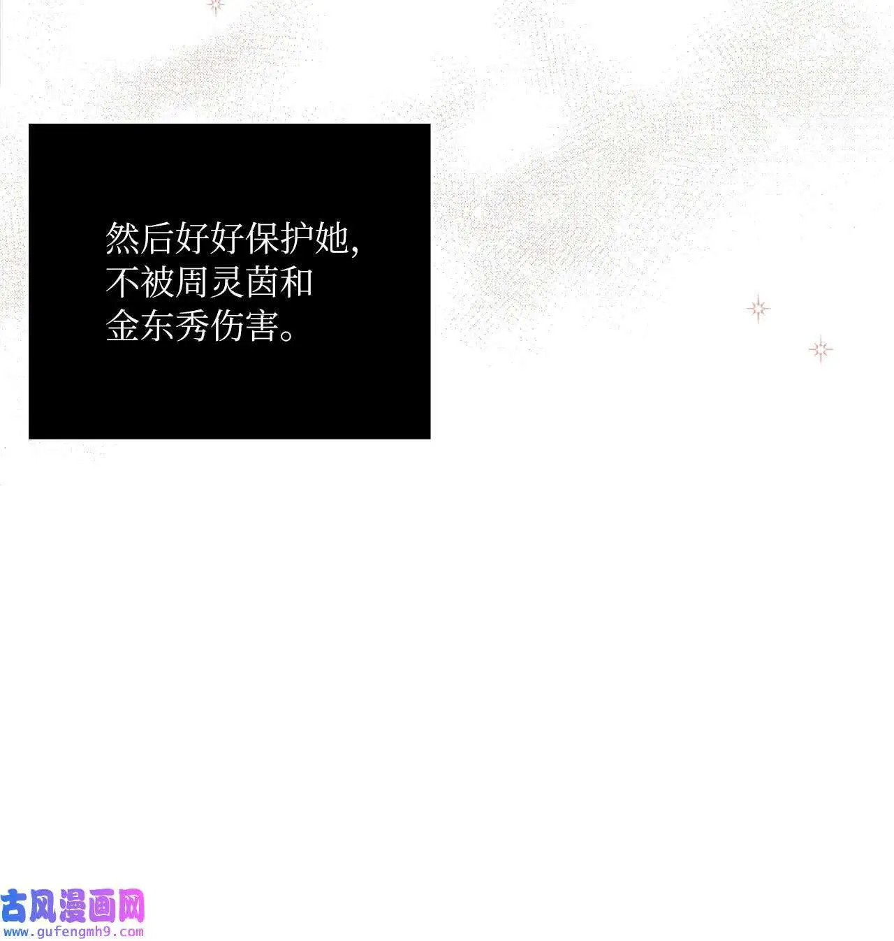09 允皓在旁事不愁（73P）67