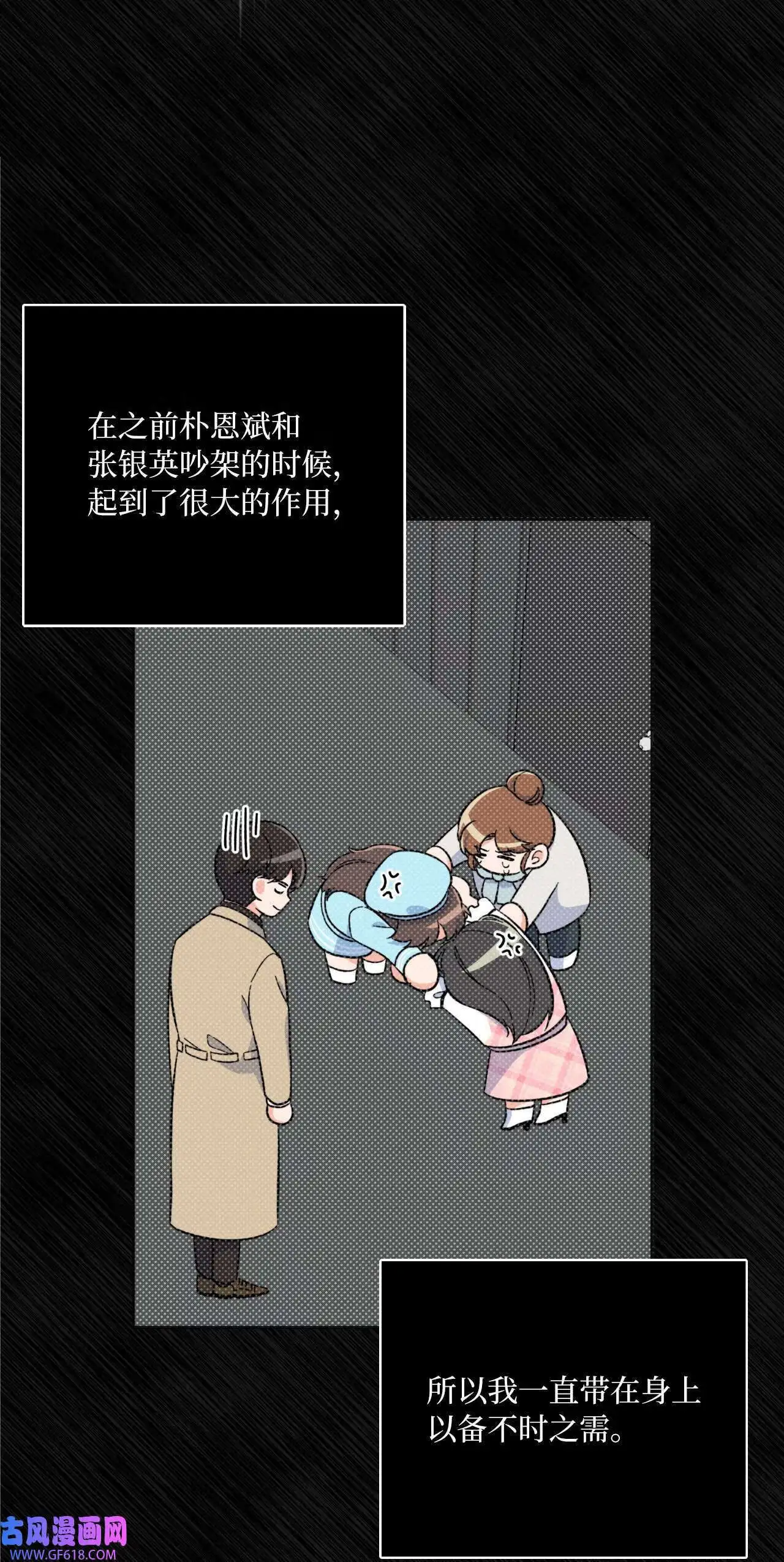 64 悄然来临的不幸（92P）11