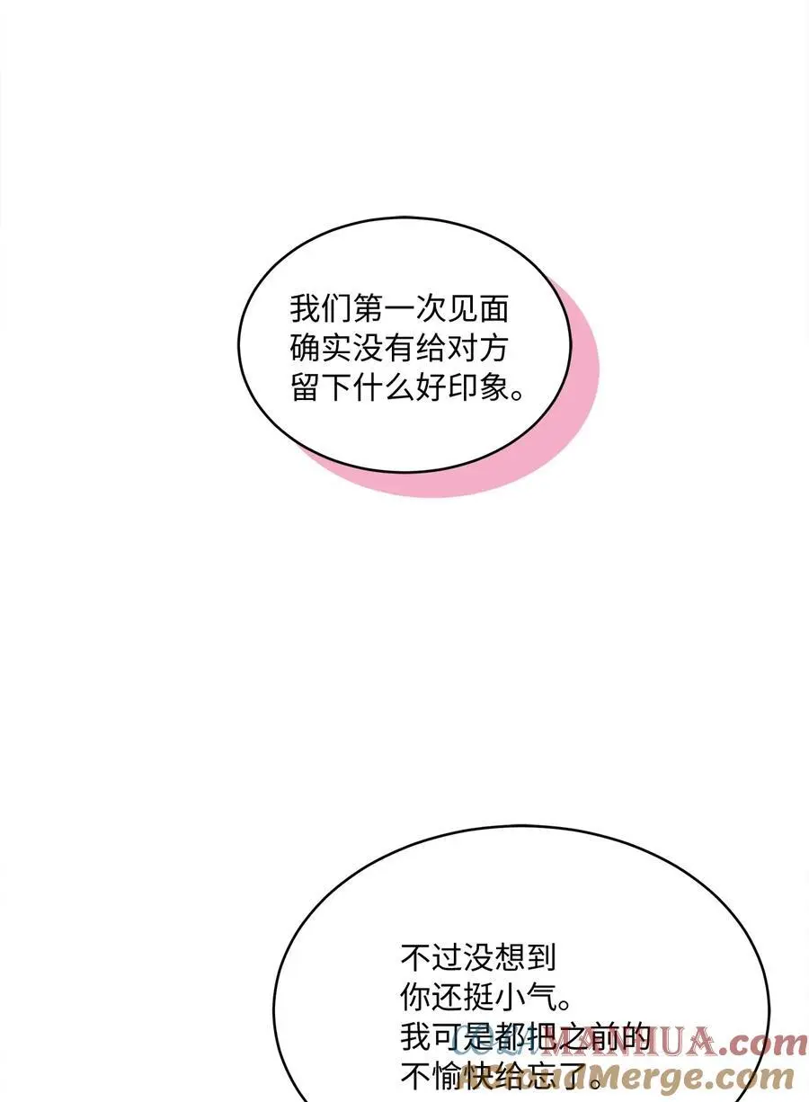 94 自私自利的前妻15
