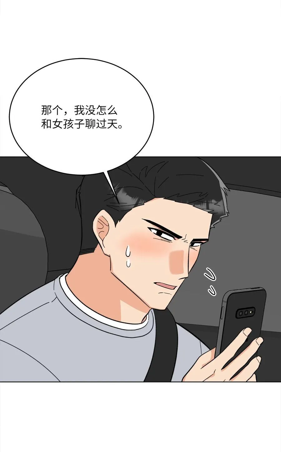 110 激动人心的时刻26