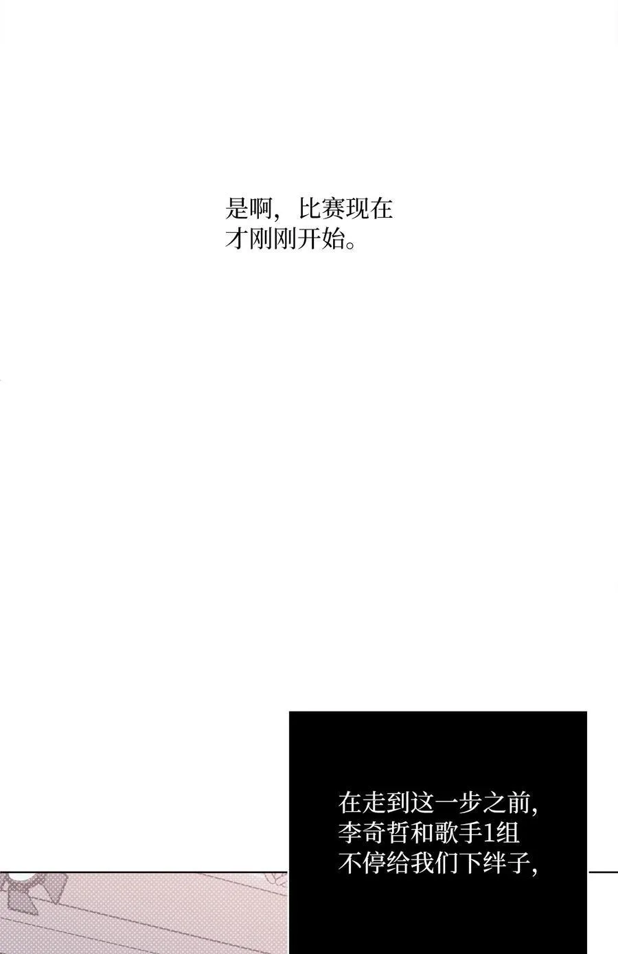 111 一切努力有回报7