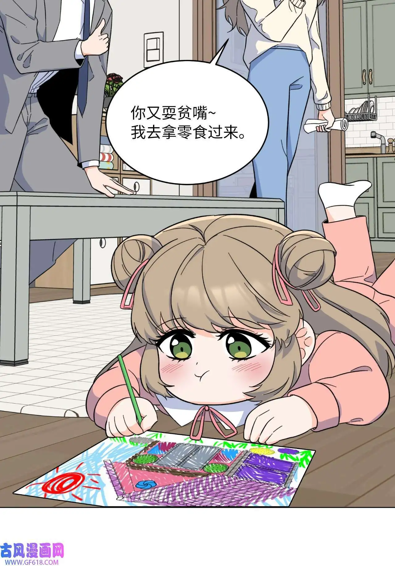 53 风波后的小安逸（70P）3
