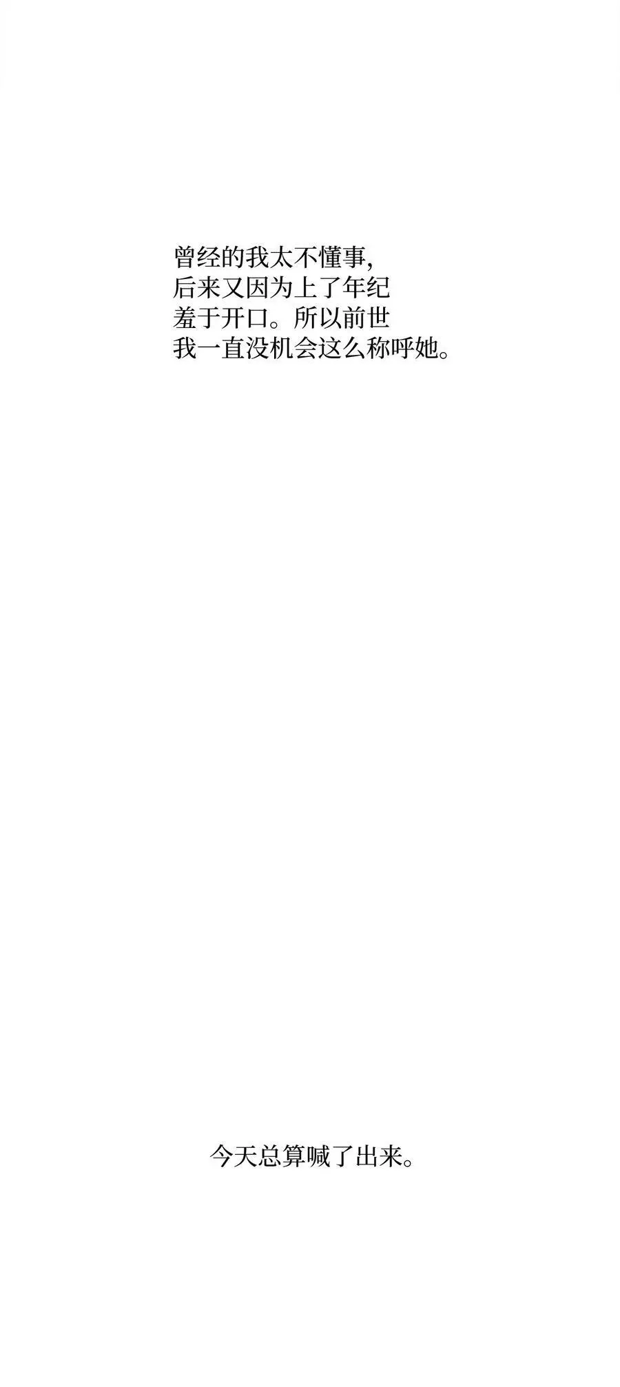 75 甜美母女真难哄28