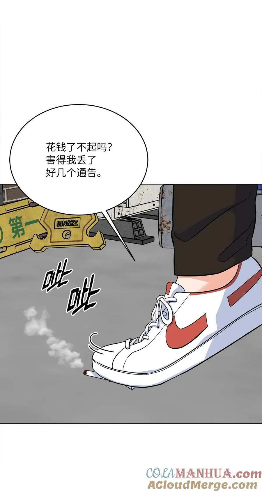 76 开机仪式显身手24