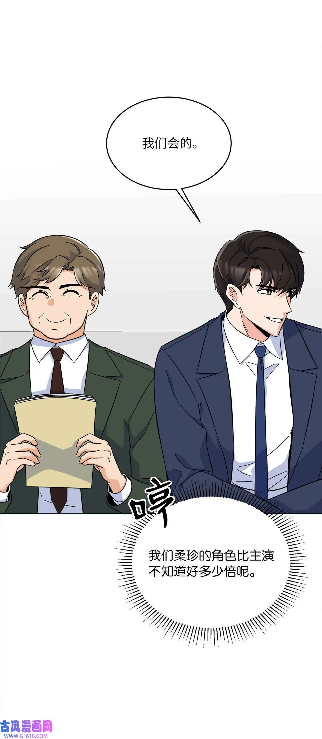 56 初次围读士气高（88P）54